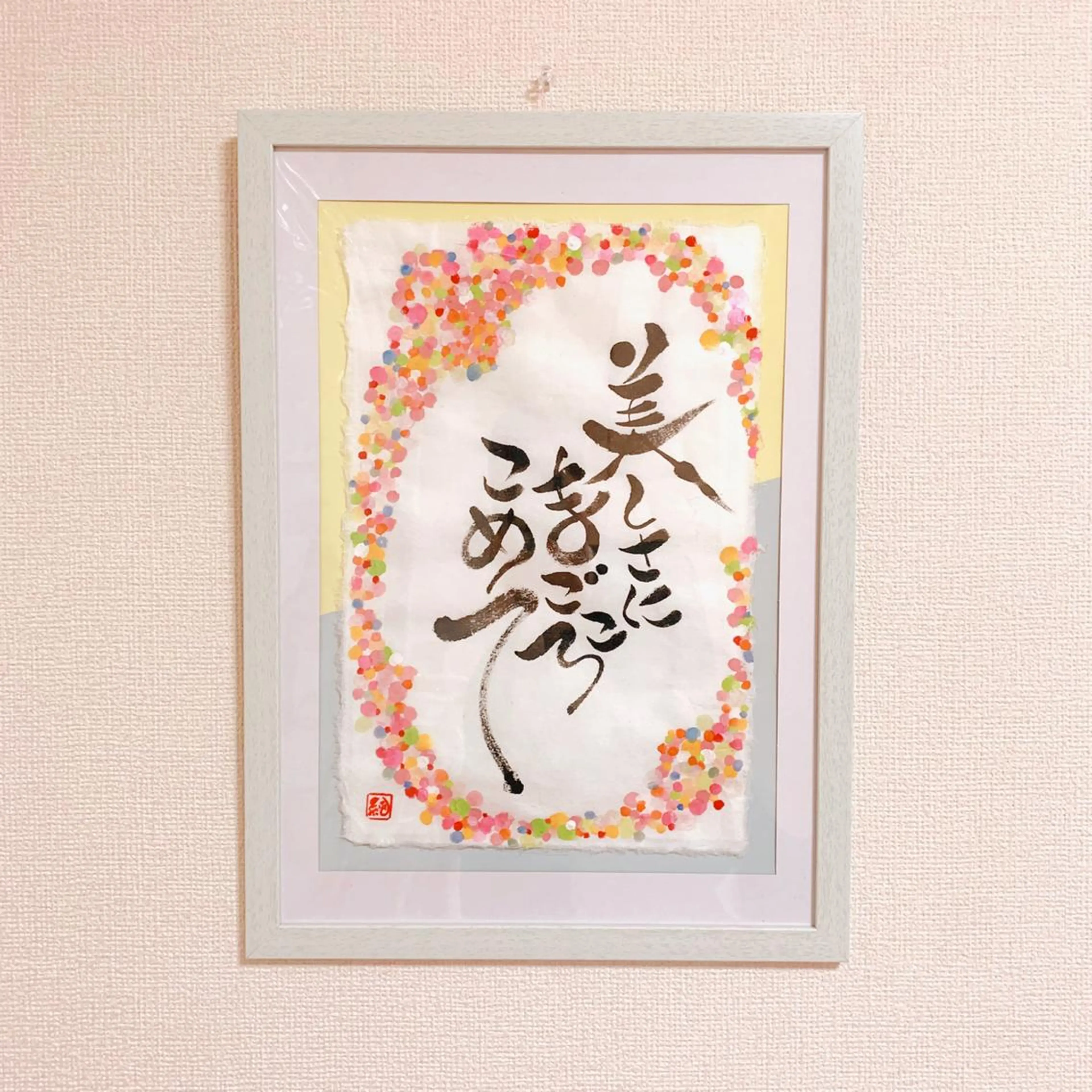 メナードフェイシャルサロン　松岡樋爪代行店所属・HIKARI ˖ ࣪⊹のエステ・リラクイメージ