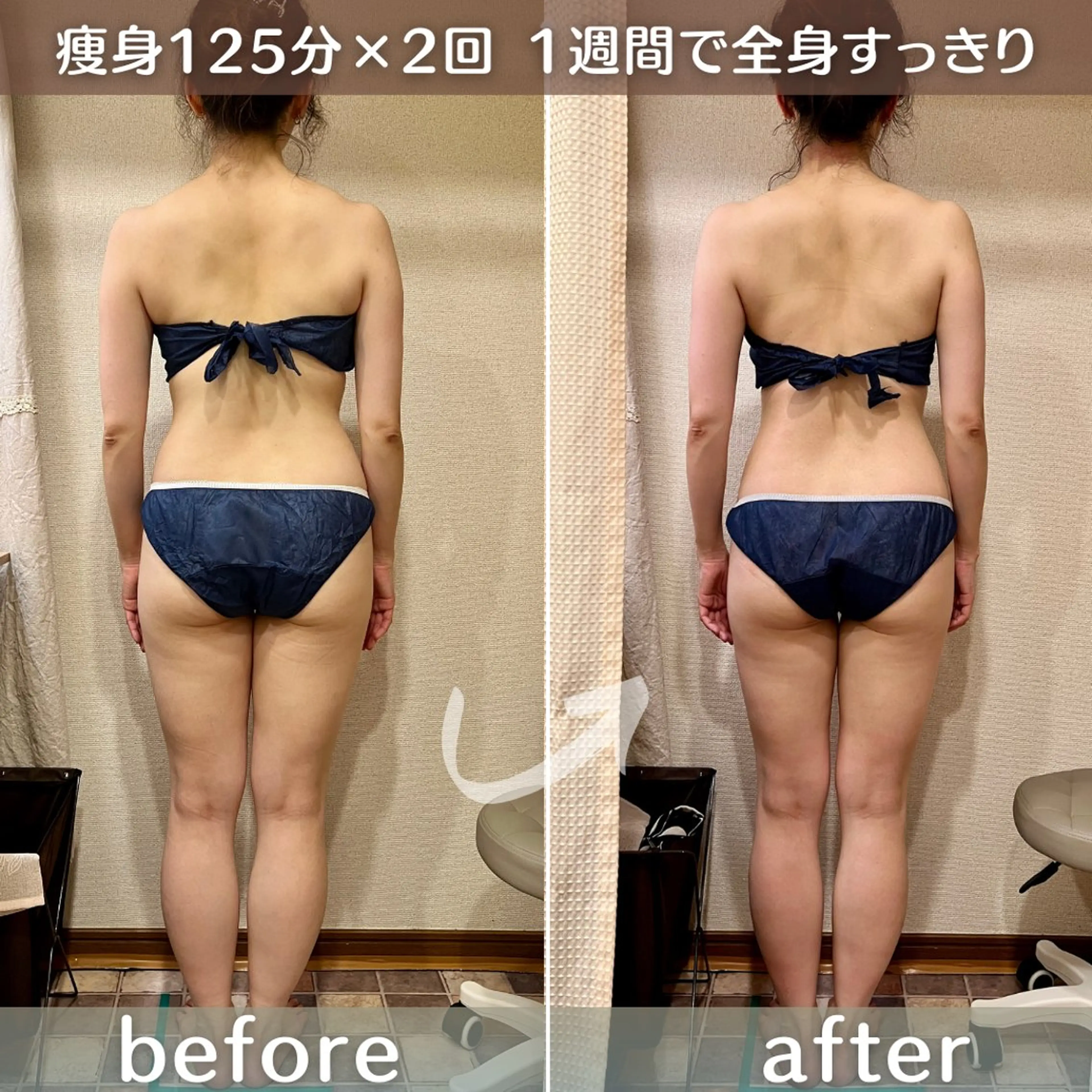 エステ リラク とろけるリンパ 濃厚アロマのエステ・リラクイメージ