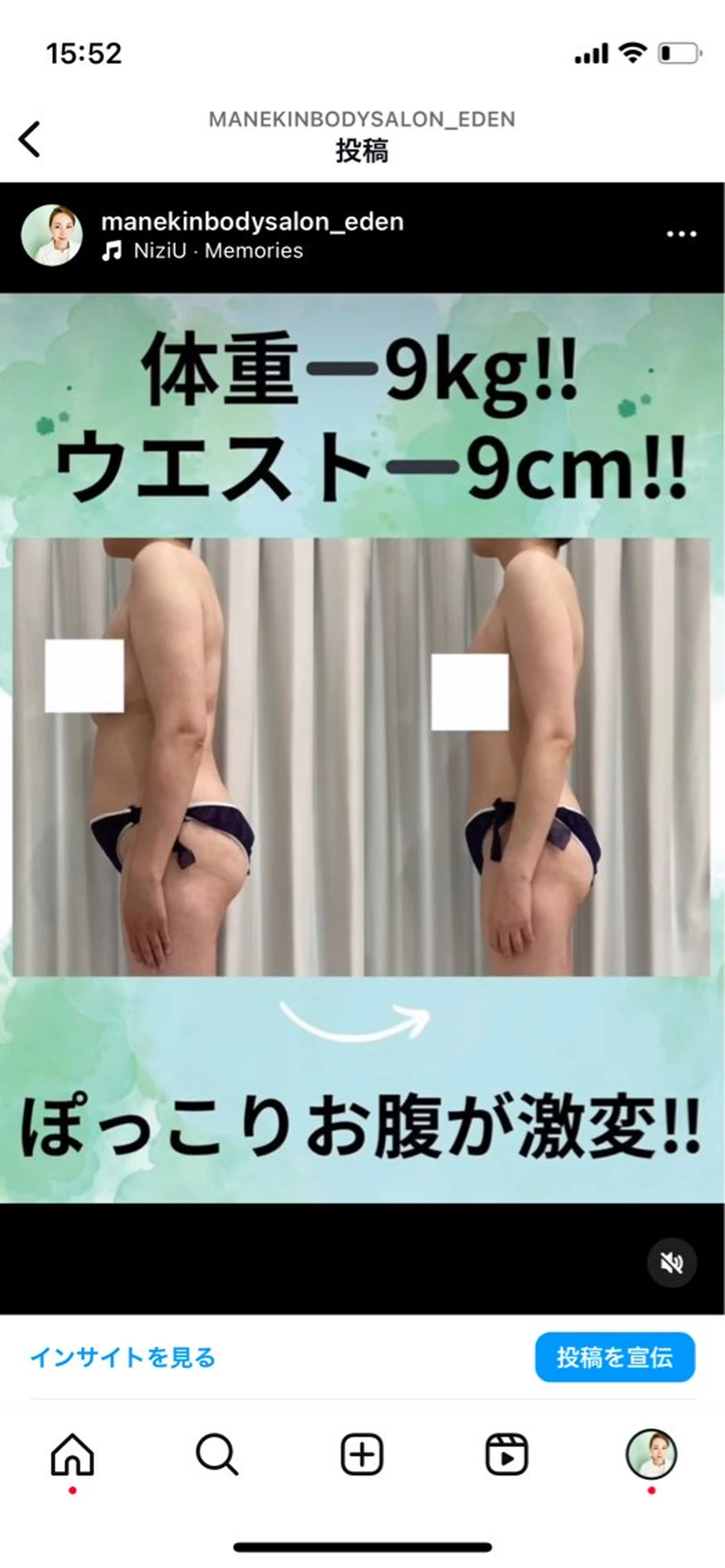 エステ♡Eden HINAKOのエステ・リラクイメージ