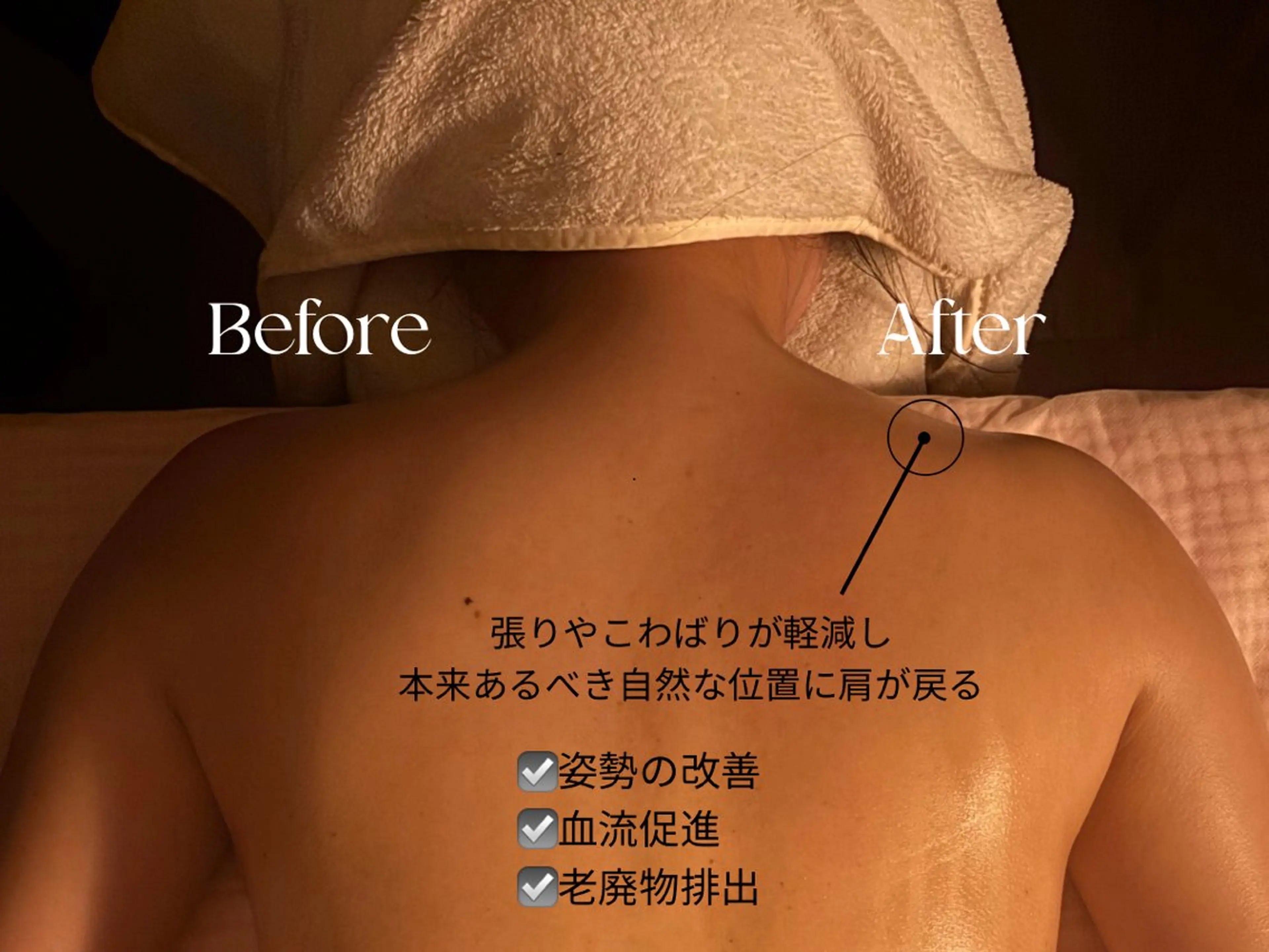 リラク アロマリンパマッサージ＆ハーブ蒸し- Herbal Wellness Rta【リタ】所属・ハーブ蒸し アロマリンパ《リタ》のエステ・リラクイメージ