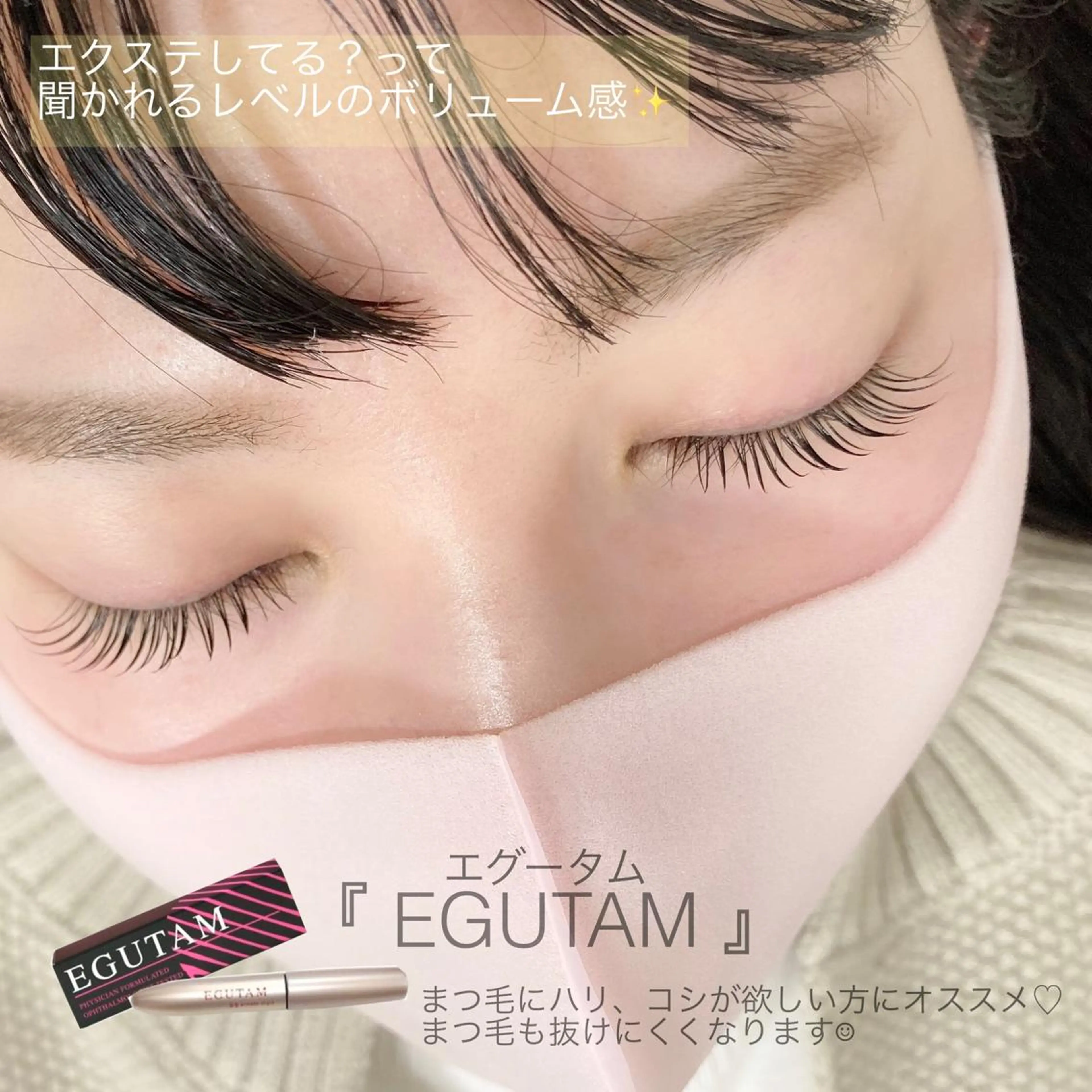 マツエク・マツパ Eyelash Lirio所属・EyeLash Lirio リリオのエステ・リラクイメージ