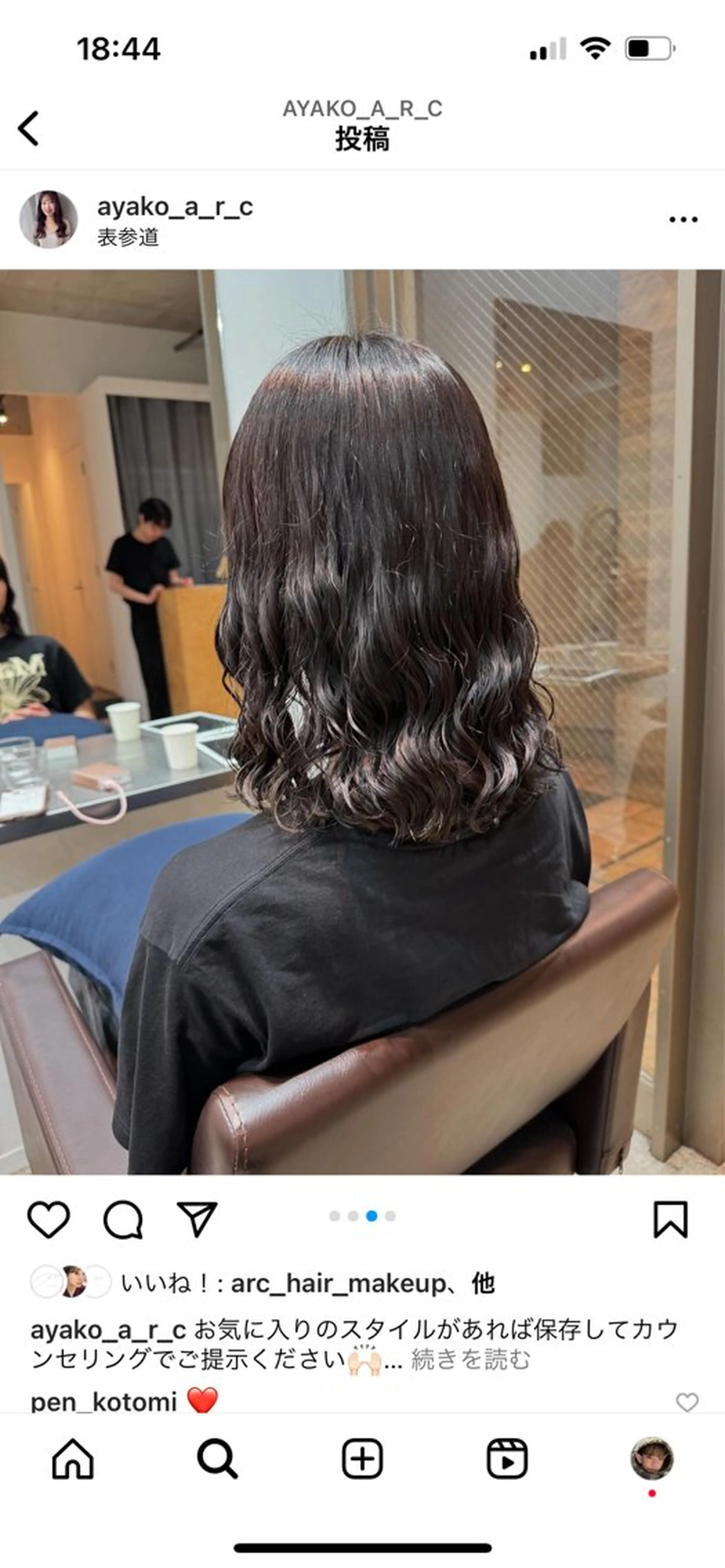 パーマ 【arc】 佐藤未希穂/ショートのヘアスタイル