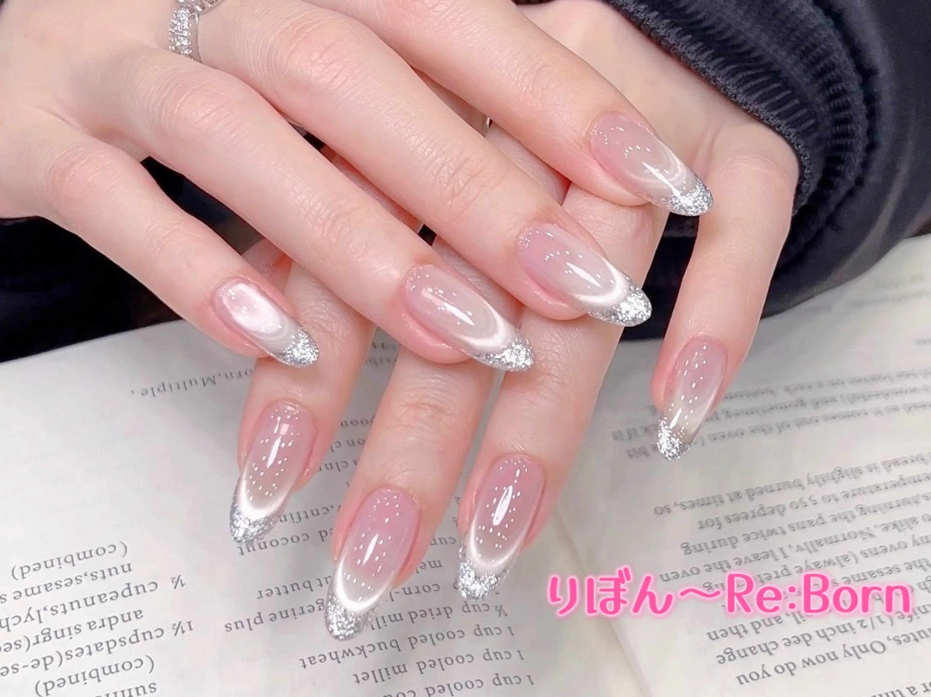 🎀韓国/うるうる🎀マグネットフレンチ＋先端ラメフレンチ　6280の写真