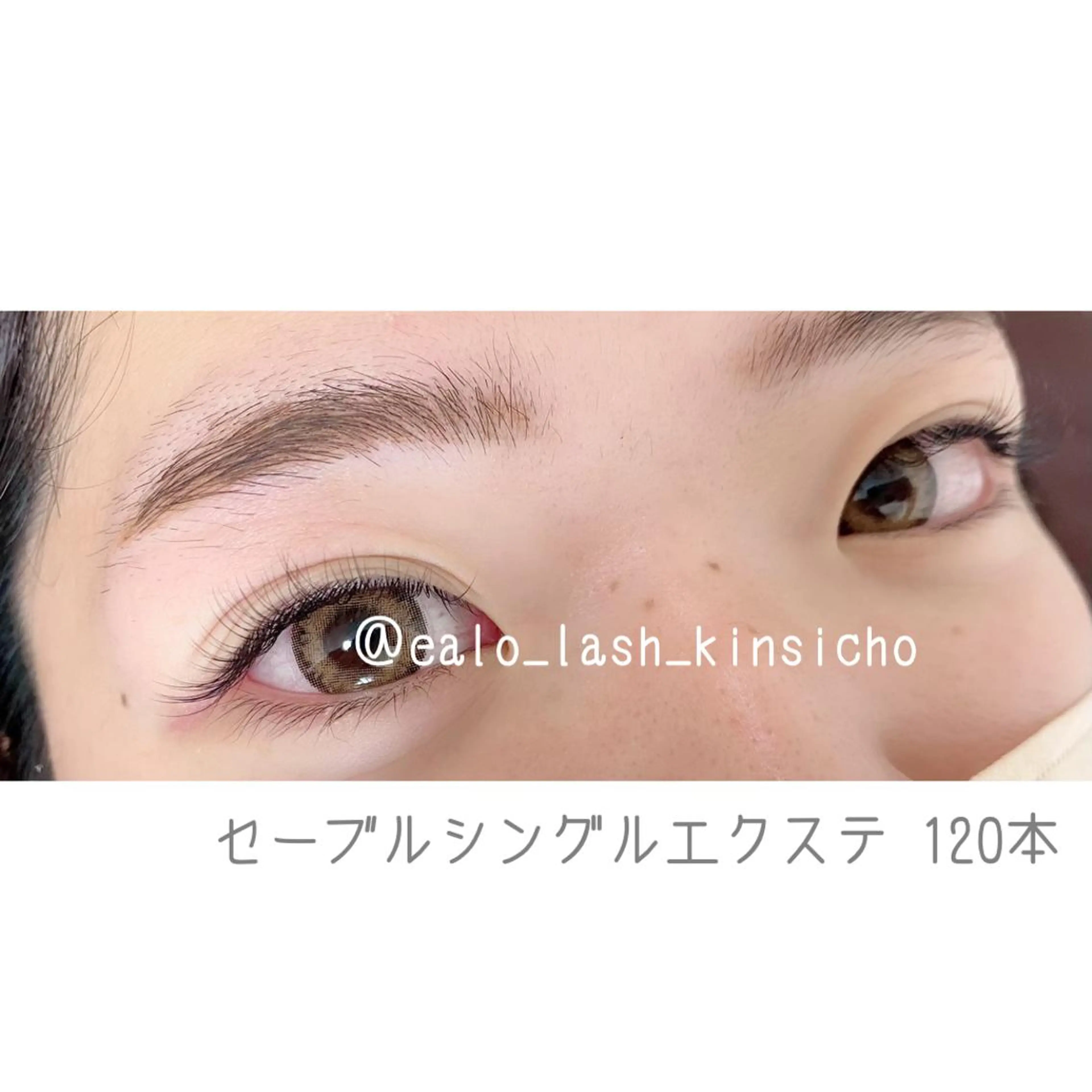 マツエク・マツパ マツエク Ealo押上 Erieのマツエク・マツパデザイン