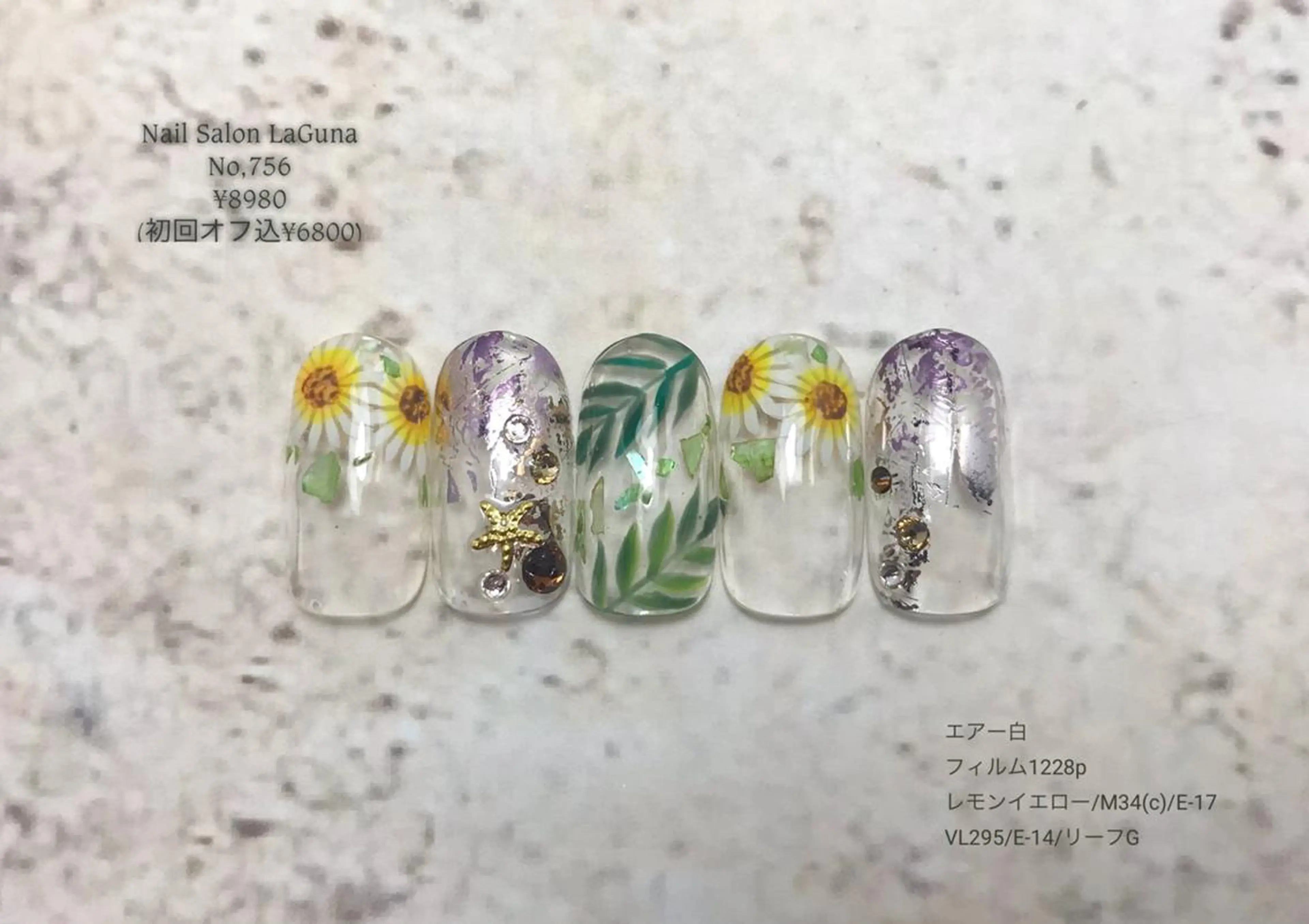 ネイル Am:nail 柏 SUE（スゥ）のネイルデザイン