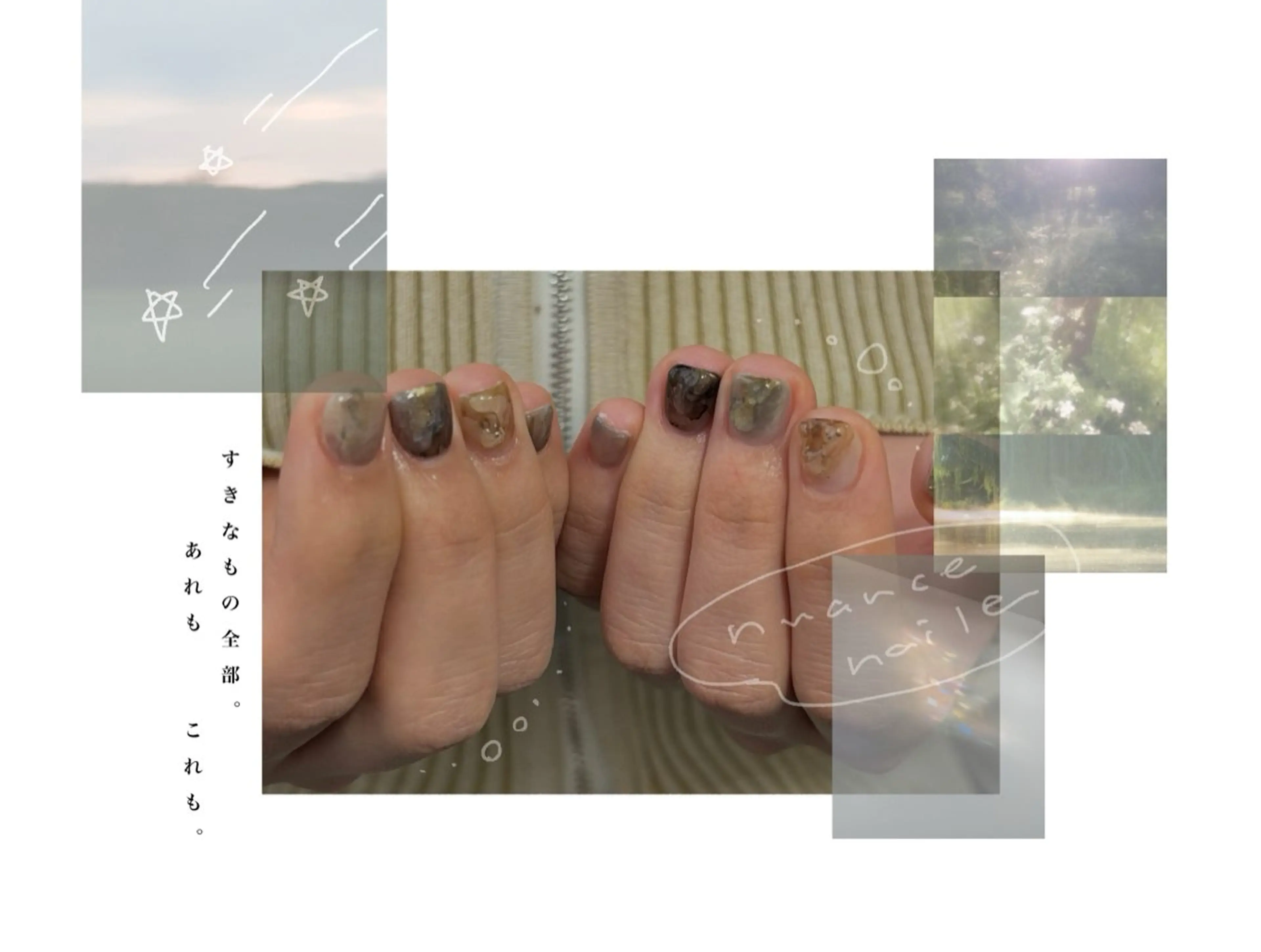 おまかせニュアンスこーす。 / パラジェルの写真