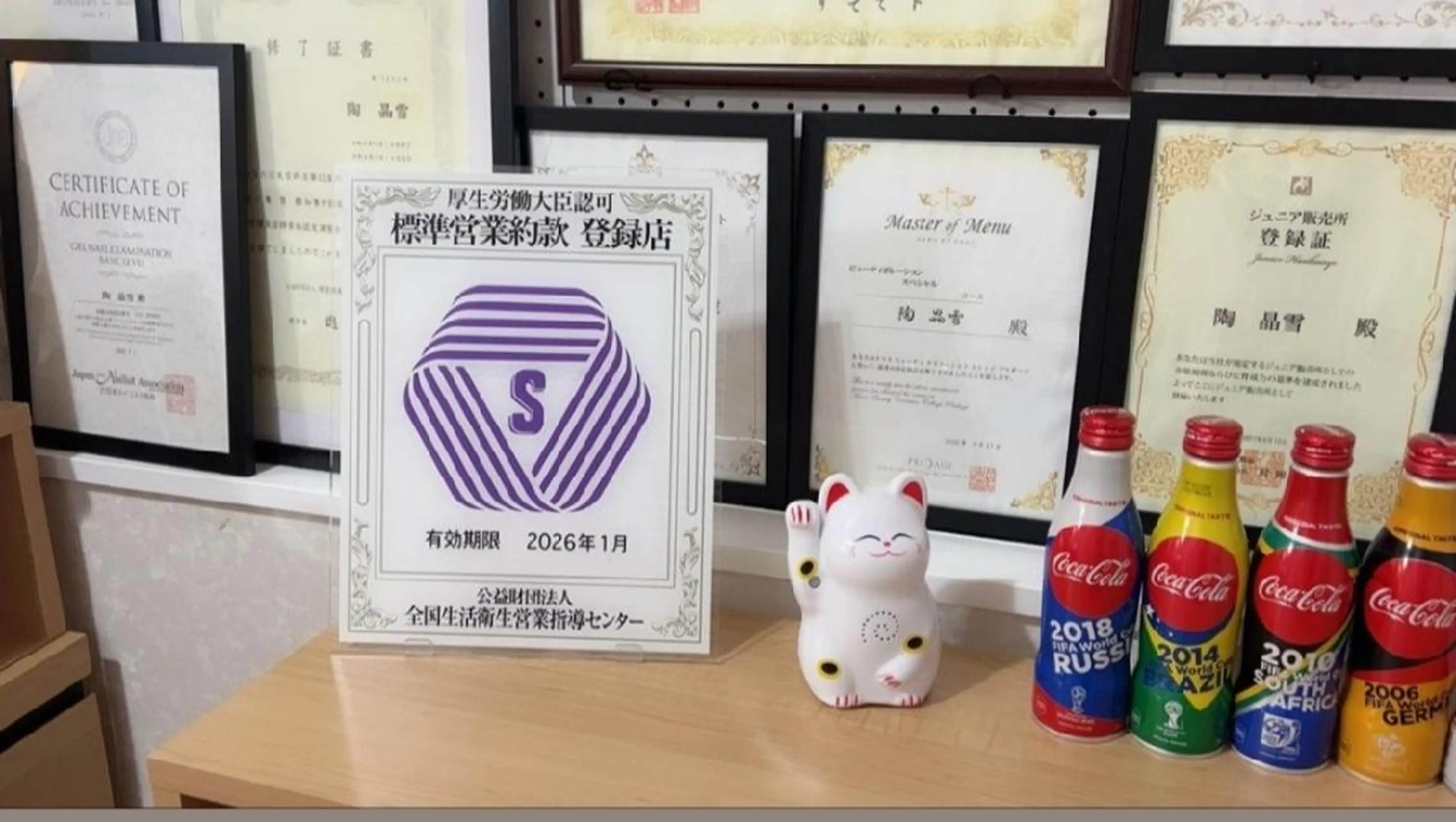 foi by eyeartistsのマツエク・マツパデザイン