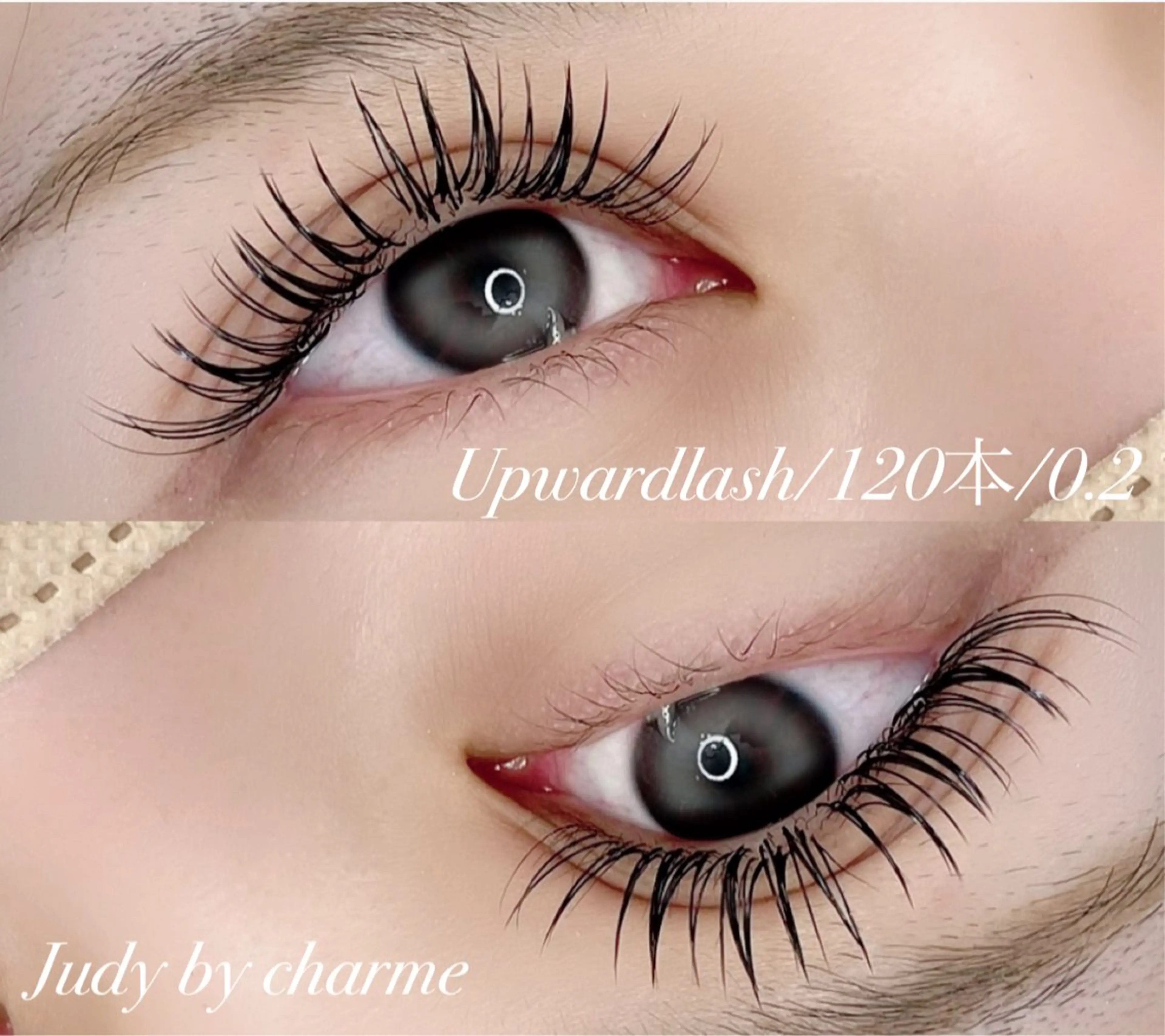 マツエク・マツパ フラットラッシュ アップワードラッシュ マツエク Judy by charmeのマツエク・マツパデザイン