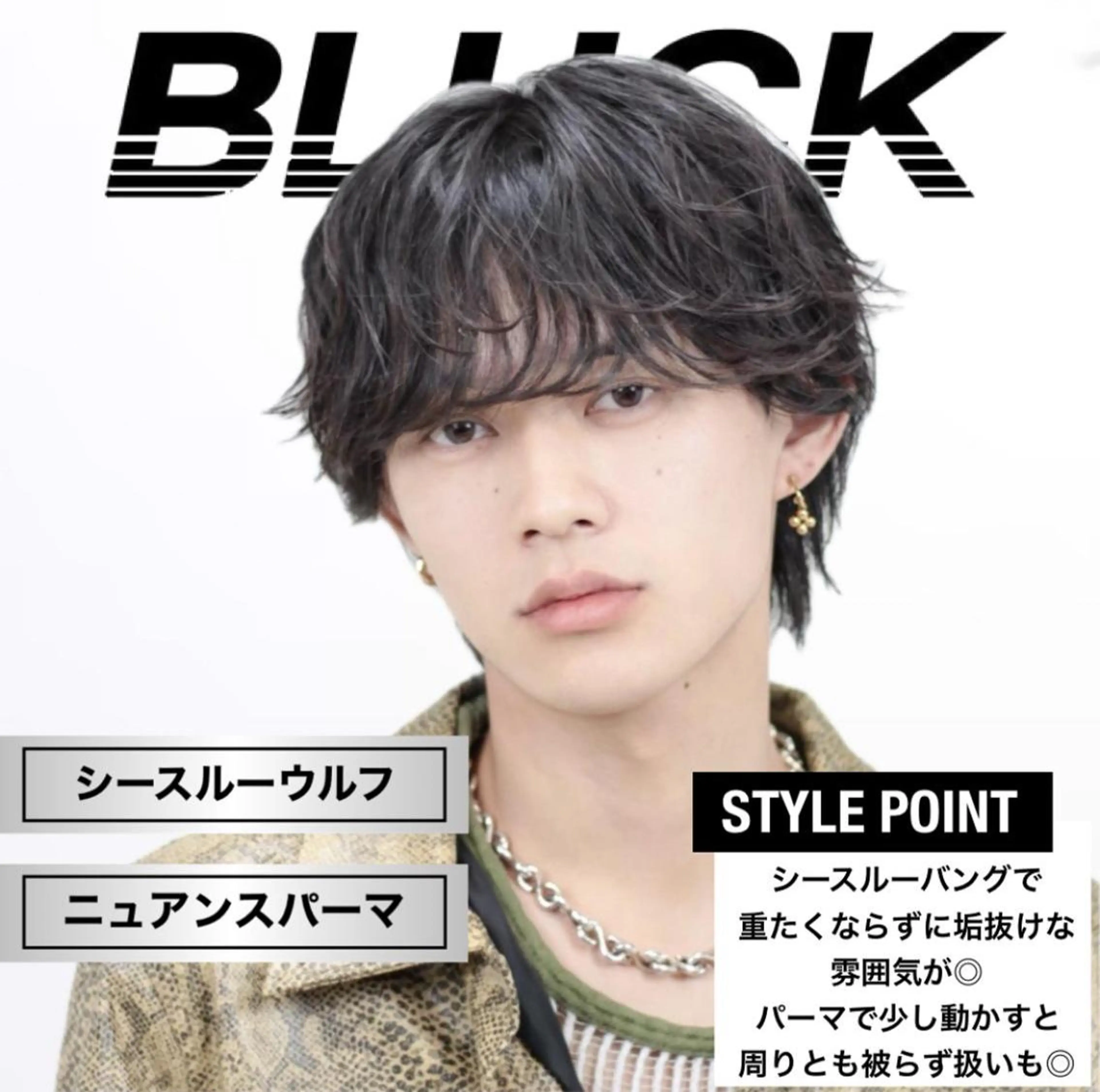 メンズ 最旬✨ トレンドスタイルのヘアスタイル