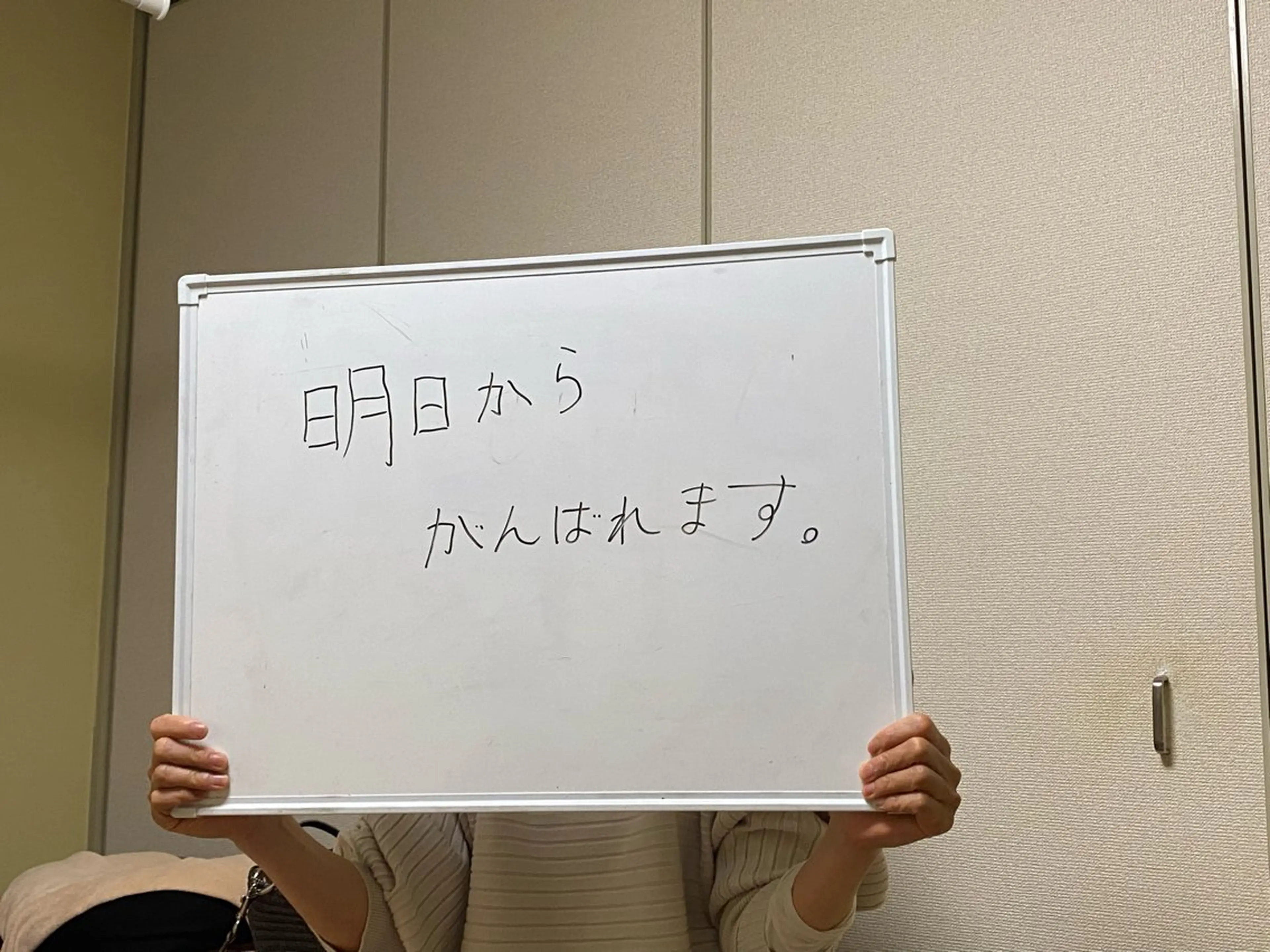 肩こり・腰痛改善専門 1万人以上施術の碧人のエステ・リラクイメージ