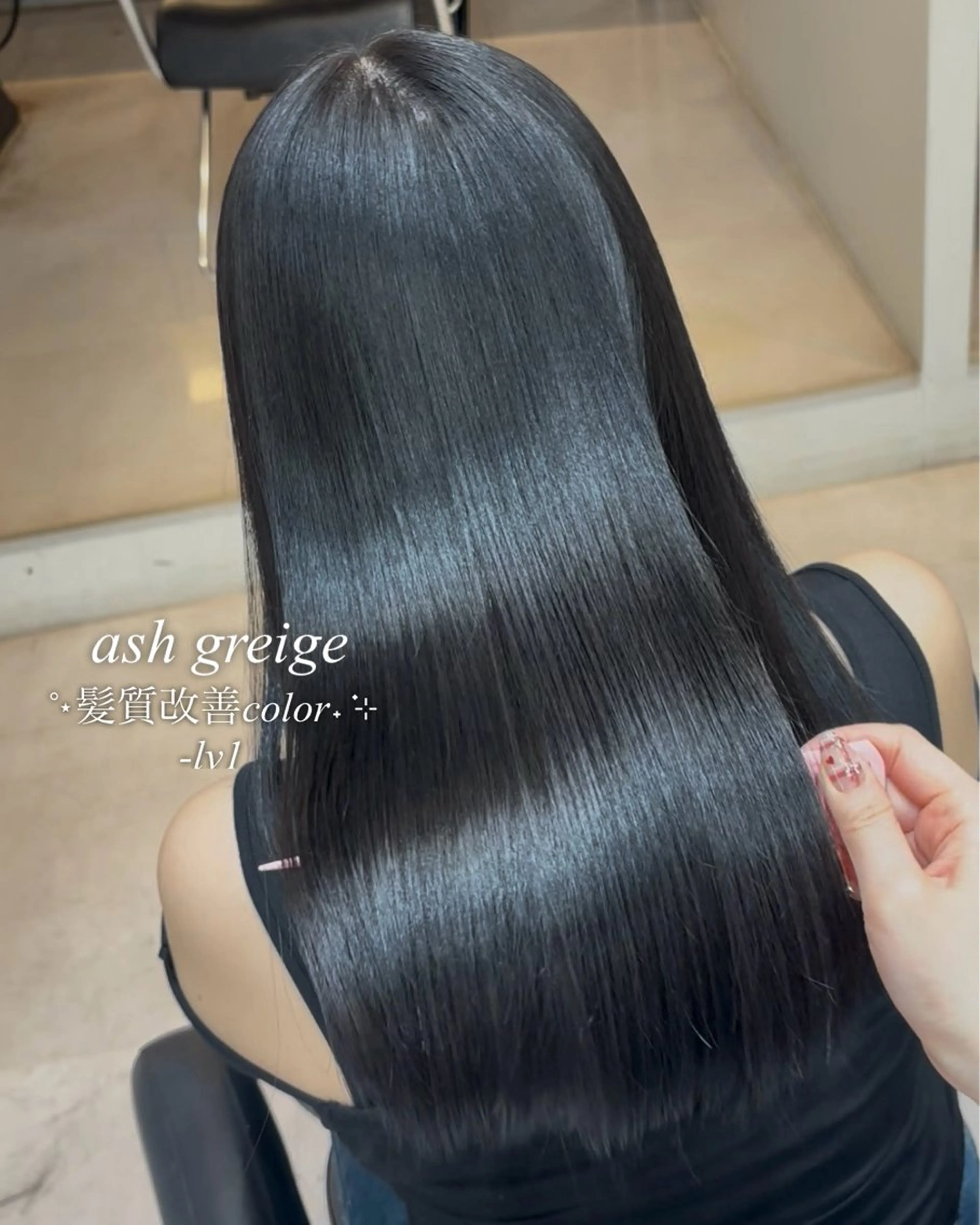 ロング カラー アッシュ アッシュグレー アッシュグレージュ ブリーチ 透明感カラー ヘアカラー トリートメント 透明感カラー🩰🤍 髪質改善🪄/伽音のヘアスタイル