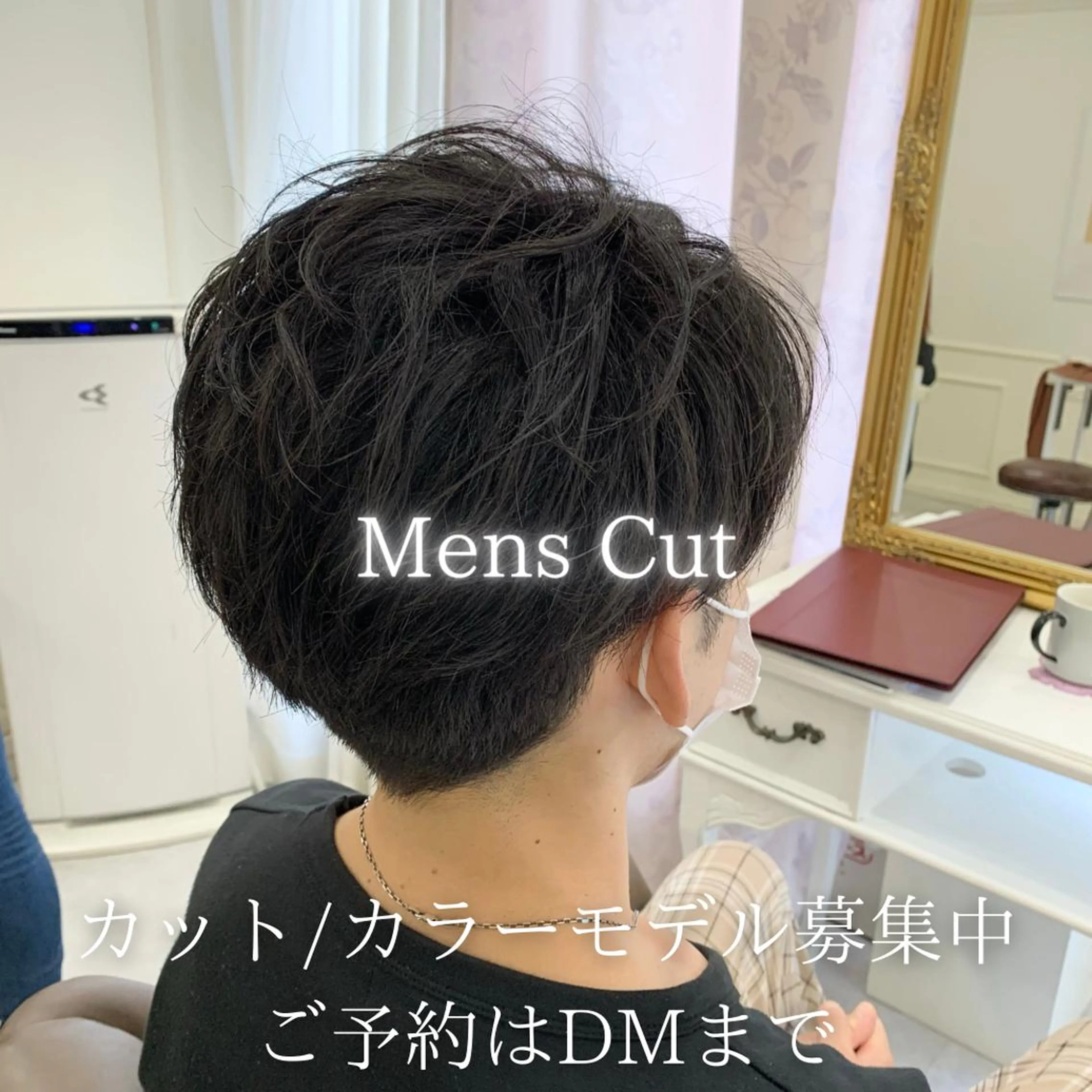 ショート メンズ メンズブリーチ トリートメント Sail【セイル】所属・喜多 涼のヘアスタイル