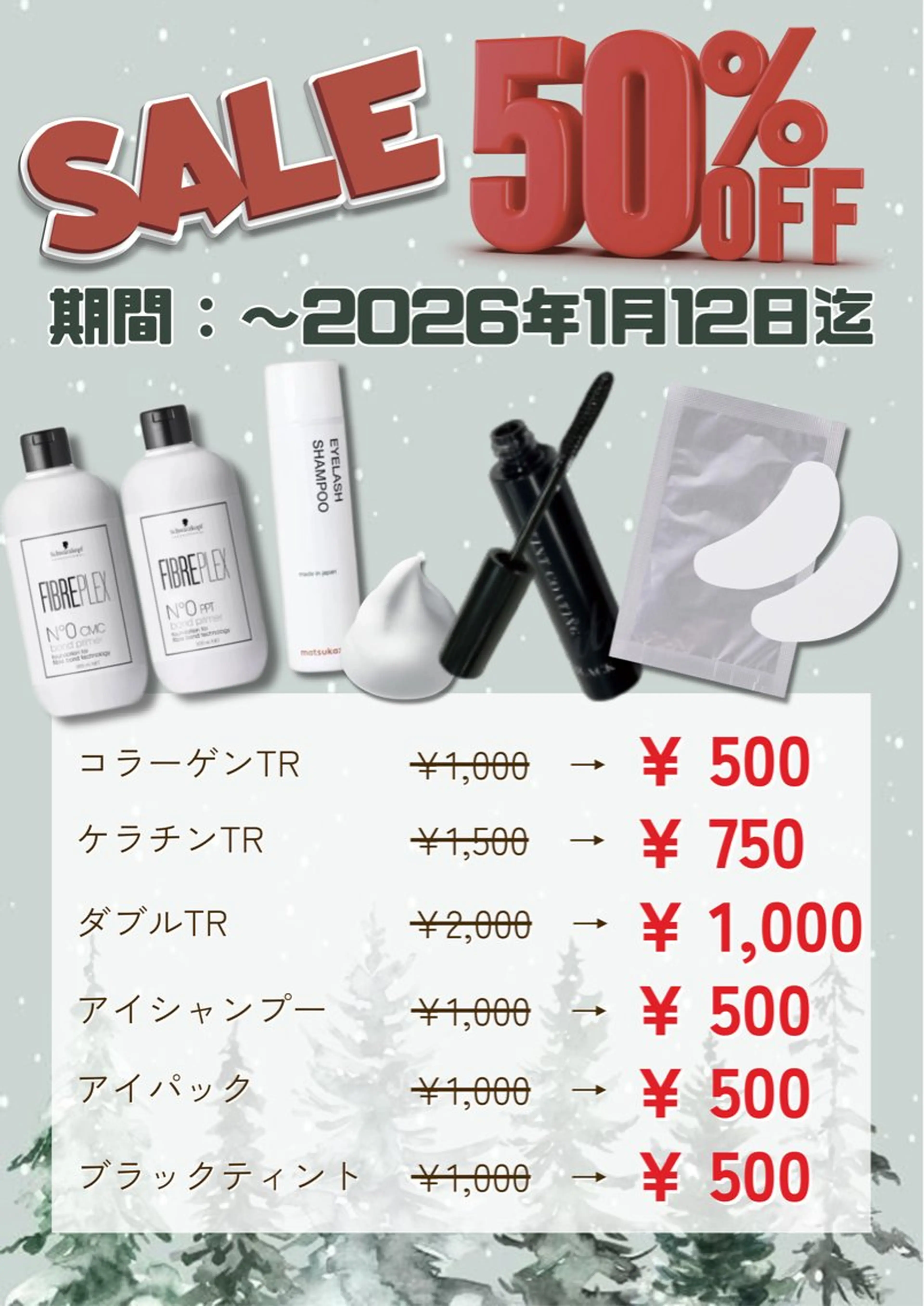 マツエク・マツパ マリーテレジア ITO.mのマツエク・マツパデザイン