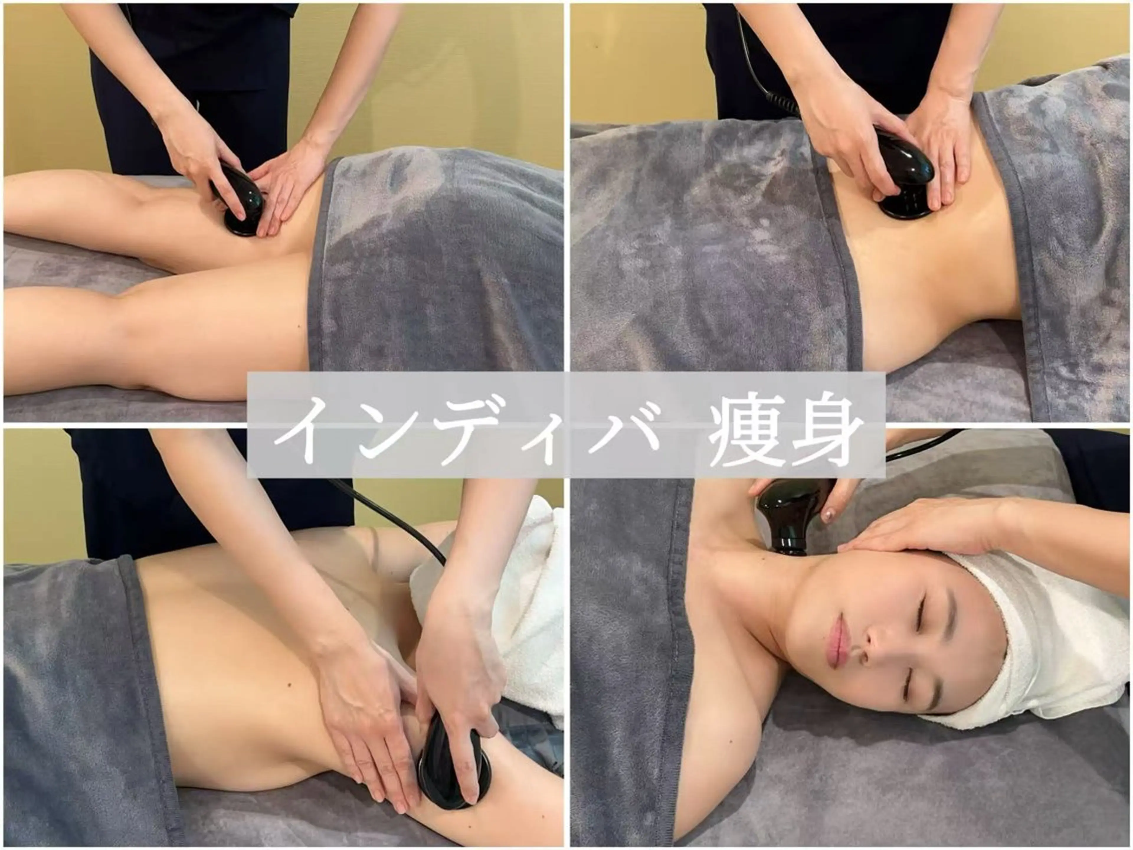 脱毛/毛穴洗浄/痩身 東京ビューティー新宿のエステ・リラクイメージ