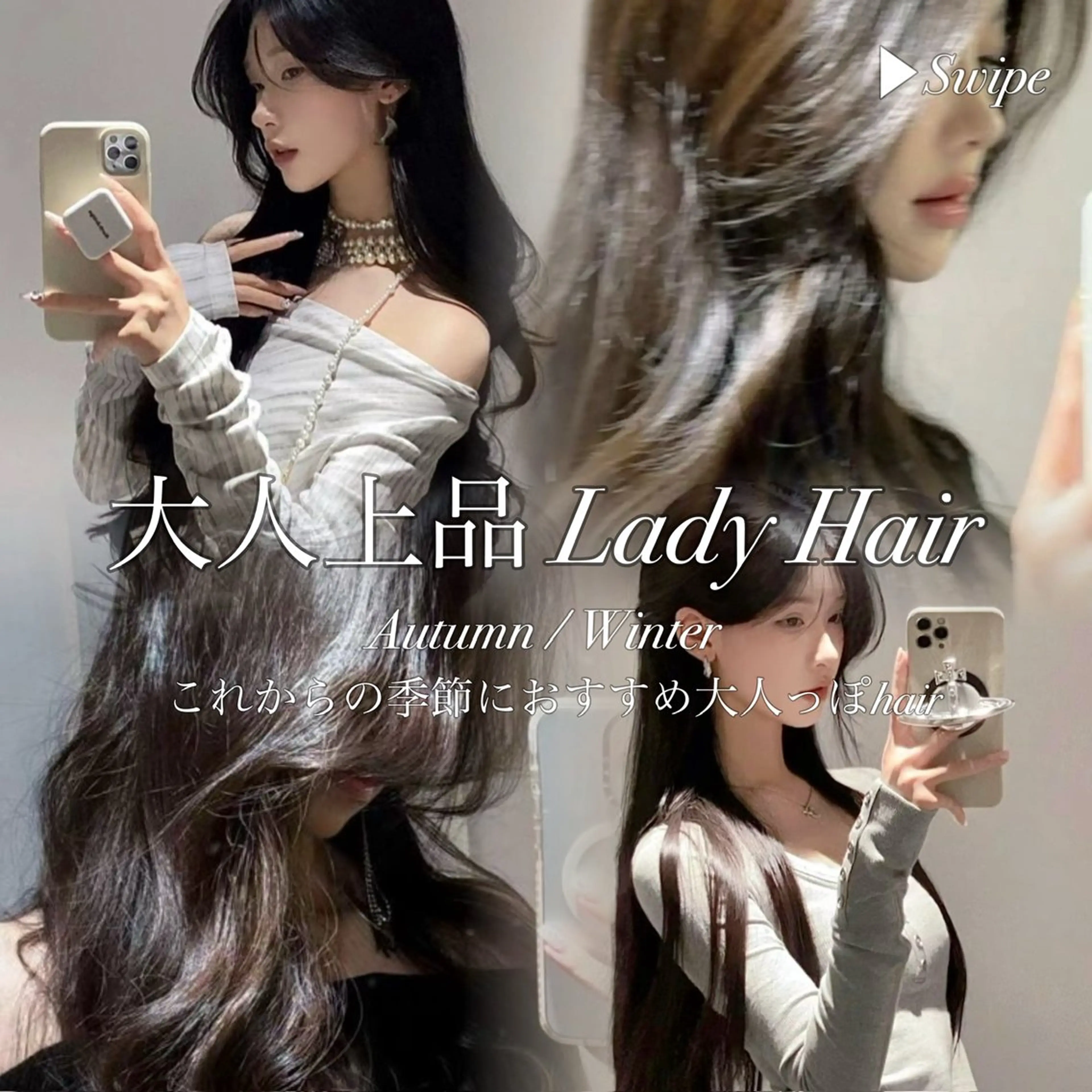 ロング カラー 韓国風暗髪ヘア🤍 🫧MIREIのヘアスタイル