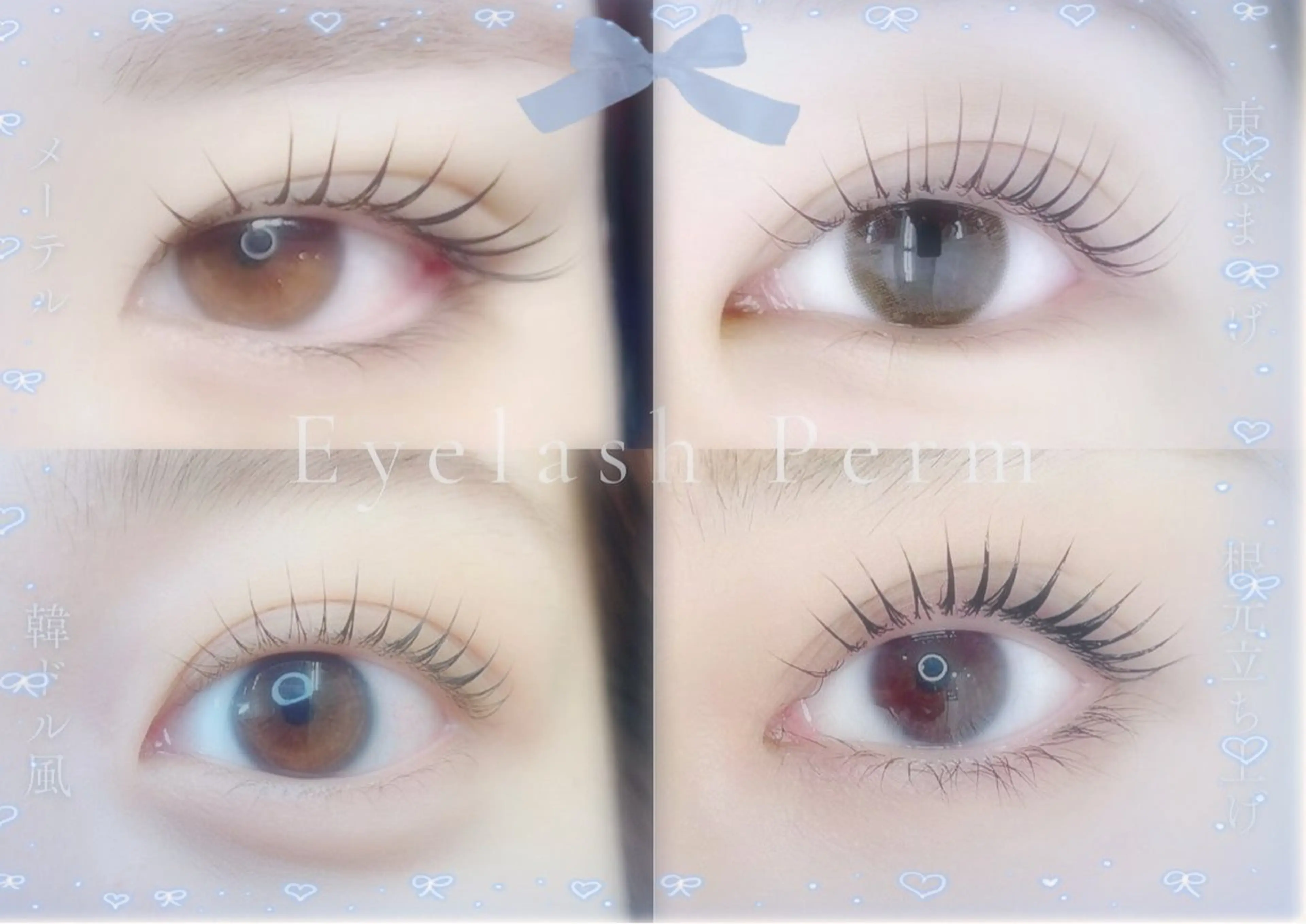 【コーティング付】ブラックティントorケラチン美容液パーマの写真