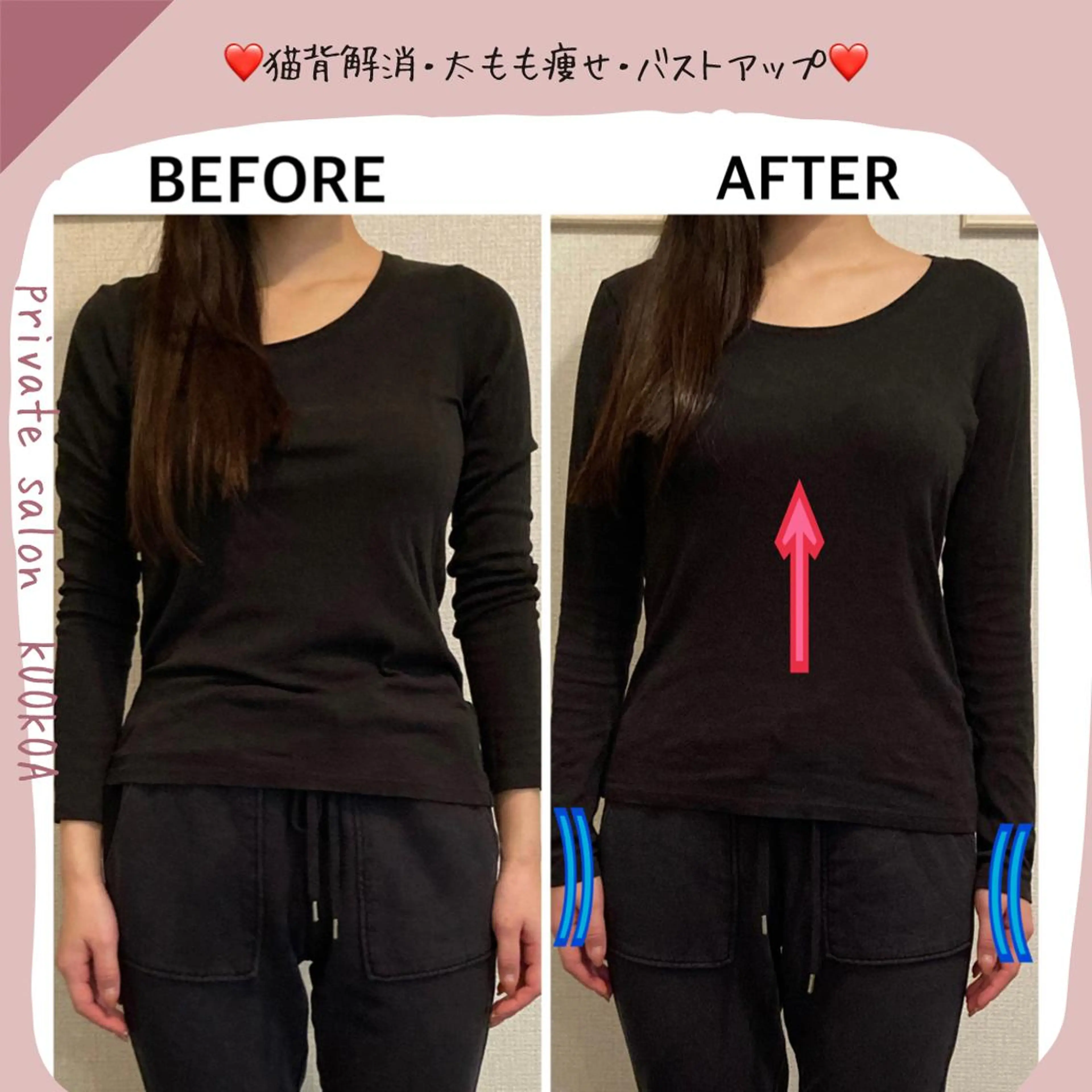 中目黒  整体 小顔 KUOKOAのエステ・リラクイメージ