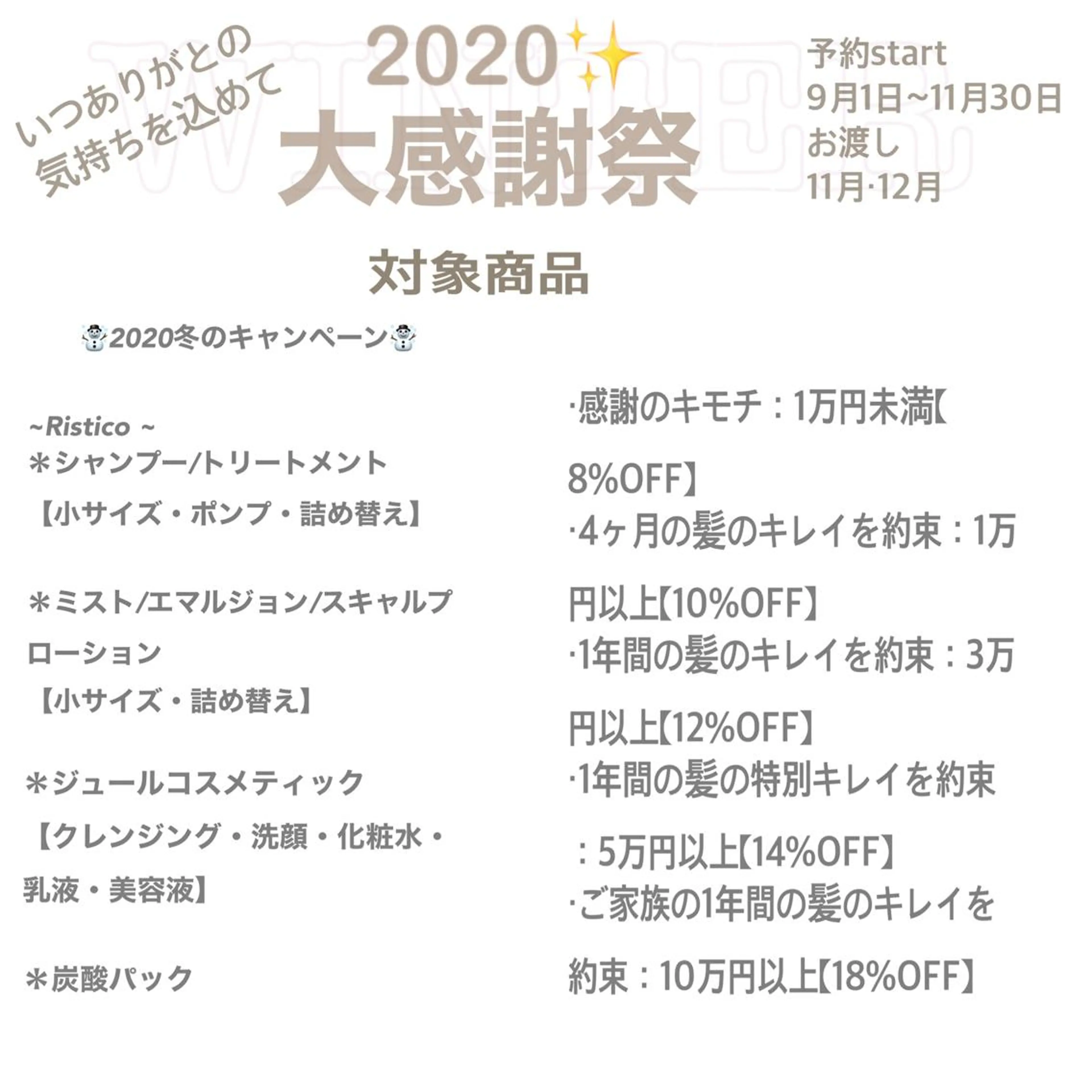 艶髪レイヤー上田 紗也🇰🇷💗のヘアスタイル
