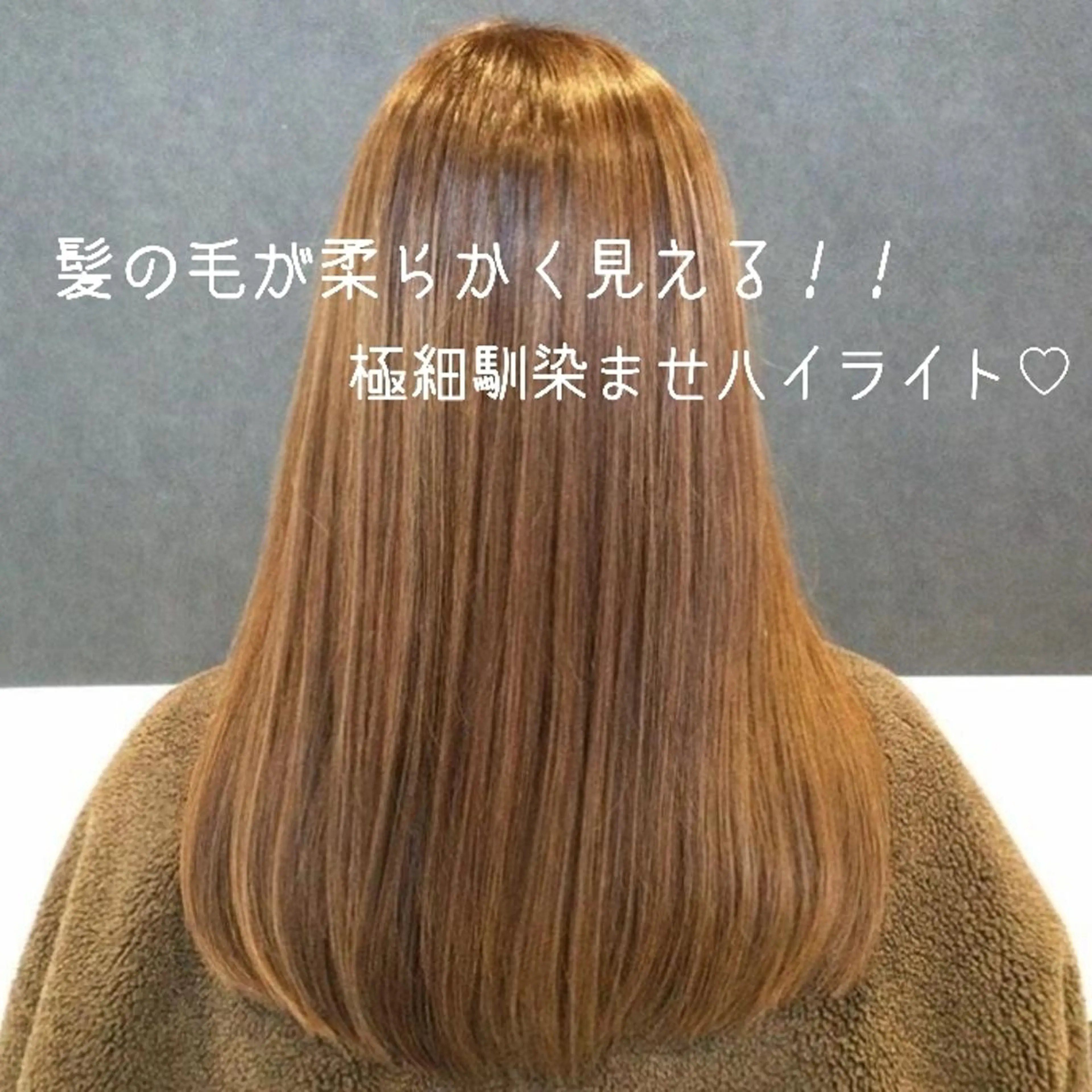 カラー ヘアカラー トリートメント ブリーチ/ヘアケア/ 艶髪/イギチハルのヘアスタイル