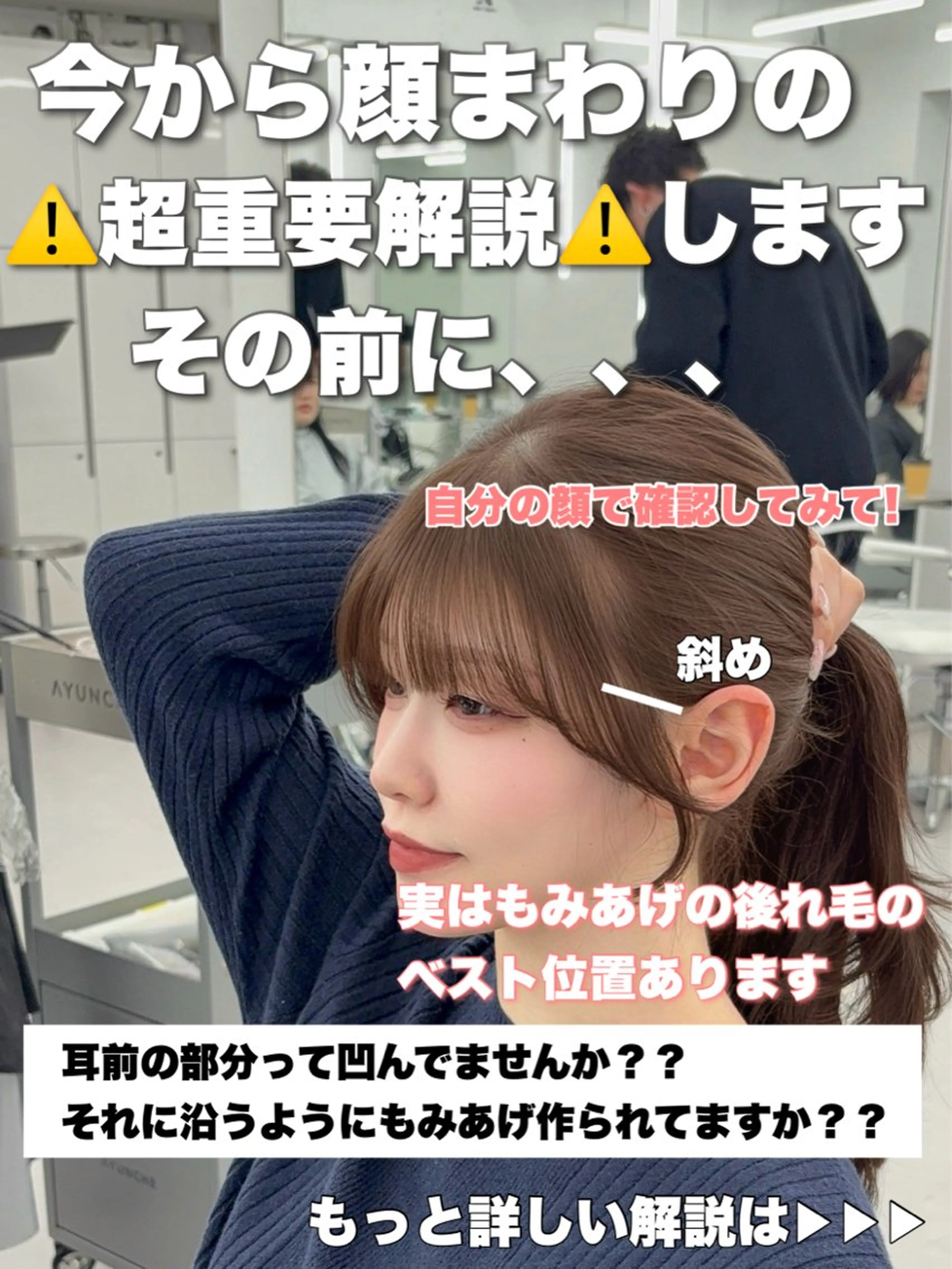 ロング カラー レイヤーカット 小顔カット カット ヘアカラー トリートメント 韓国ヘア/レイヤー/ 顔まわり足立遥奈のヘアスタイル