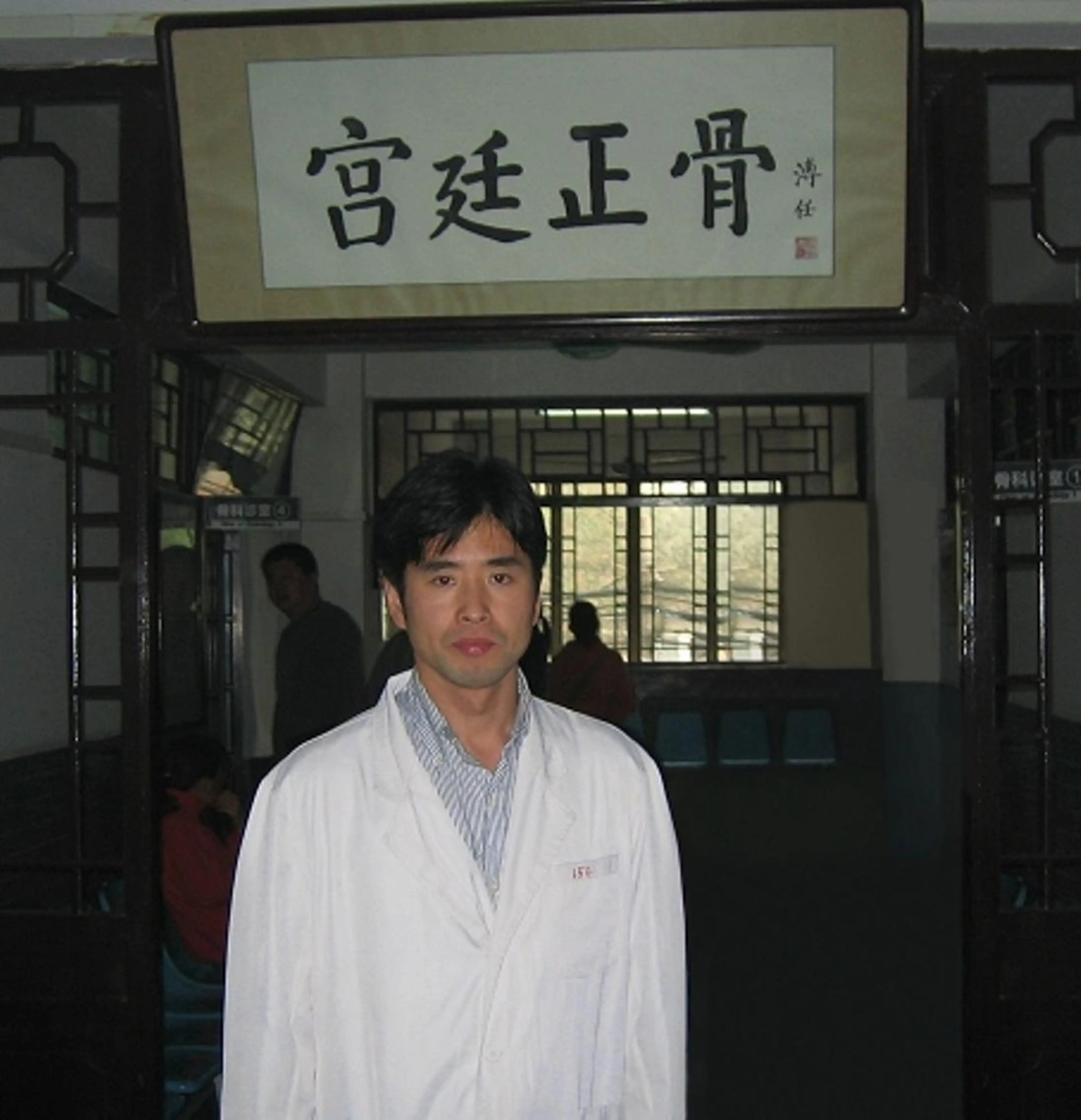 崔 舜翔のエステ・リラクイメージ