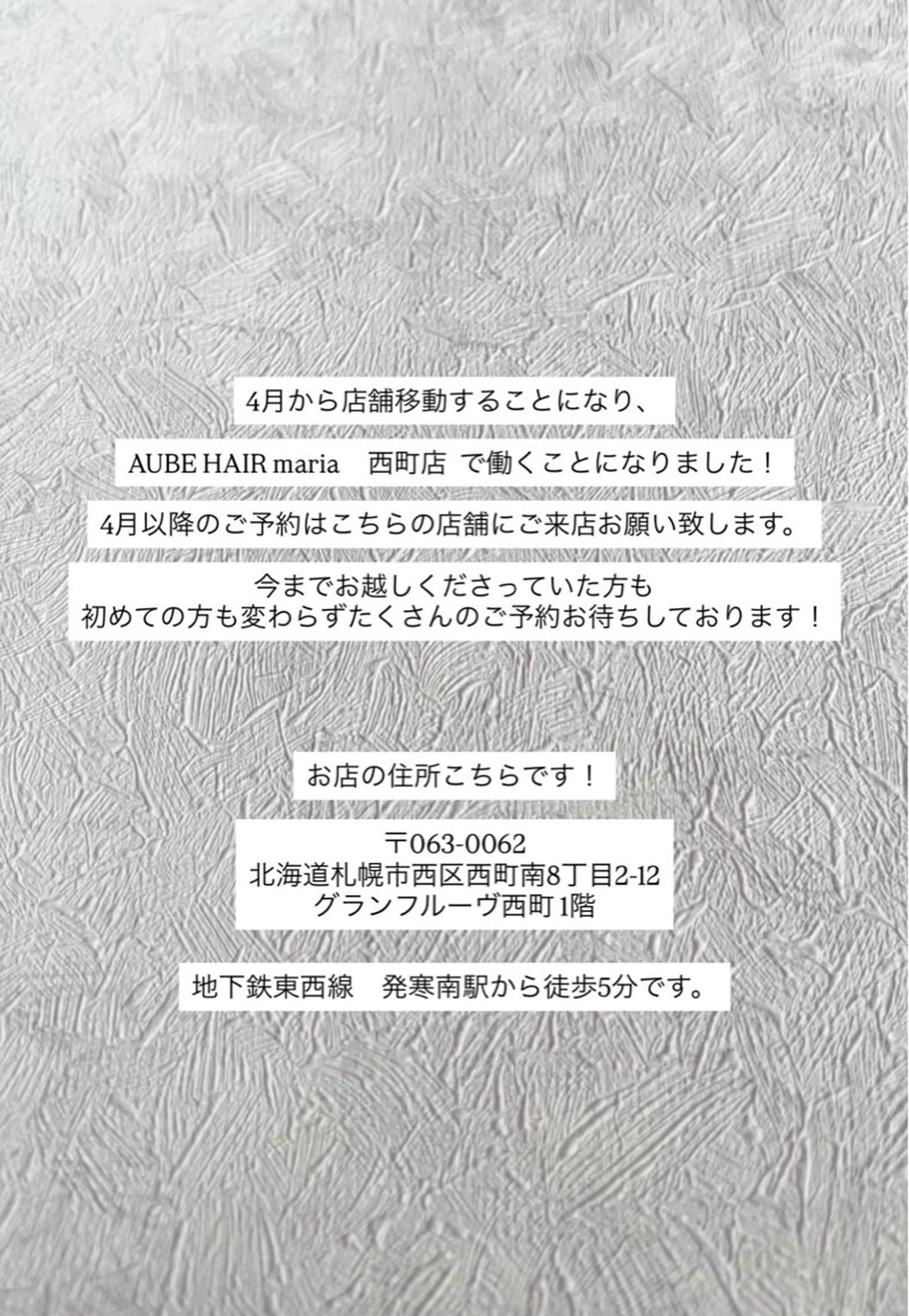 内山 涼香のヘアスタイル