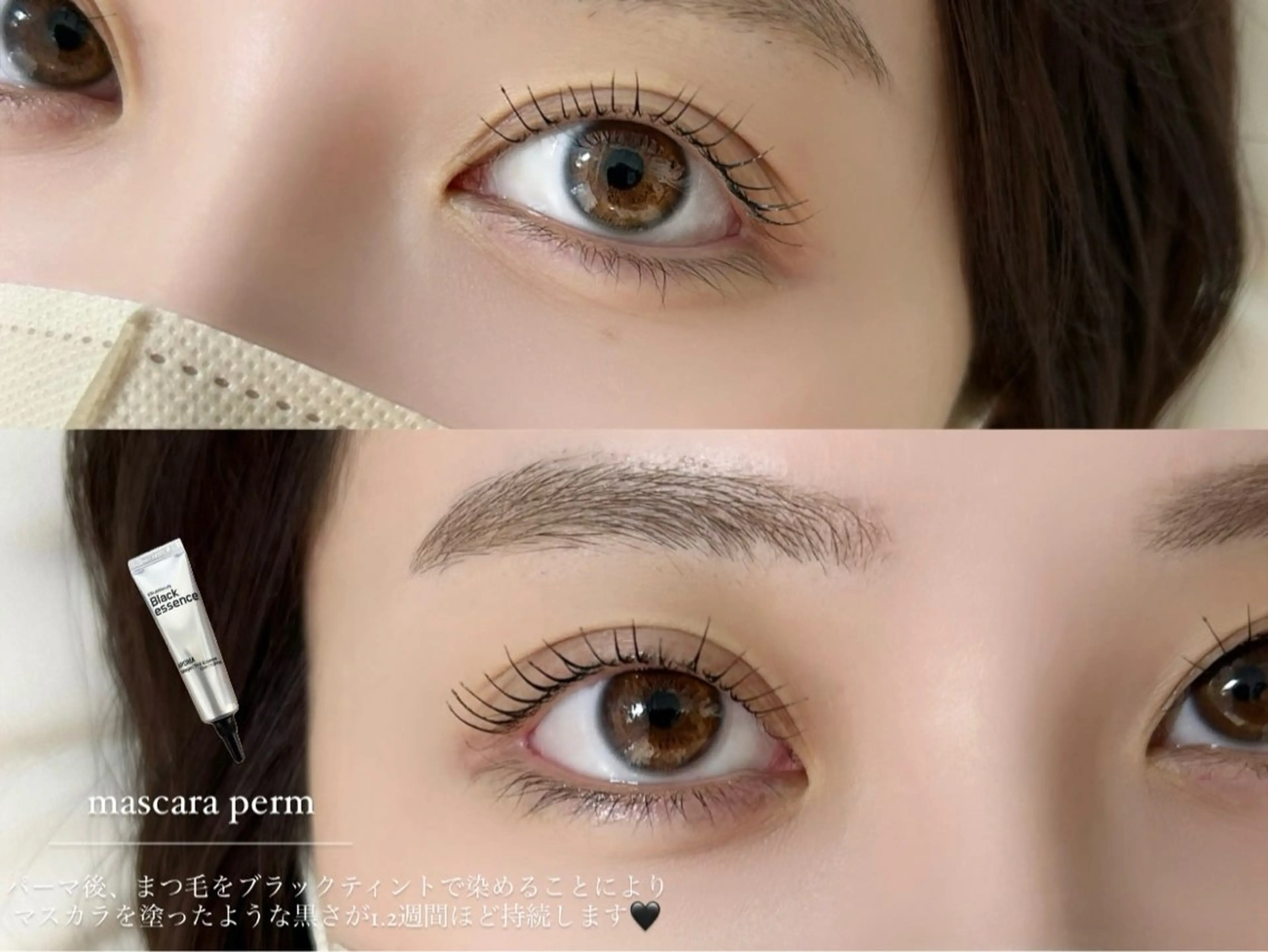 マツエク・マツパ Maison Amy所属・Maison Amy 【ﾒｿﾞﾝｴｲﾐｰ】のマツエク・マツパデザイン