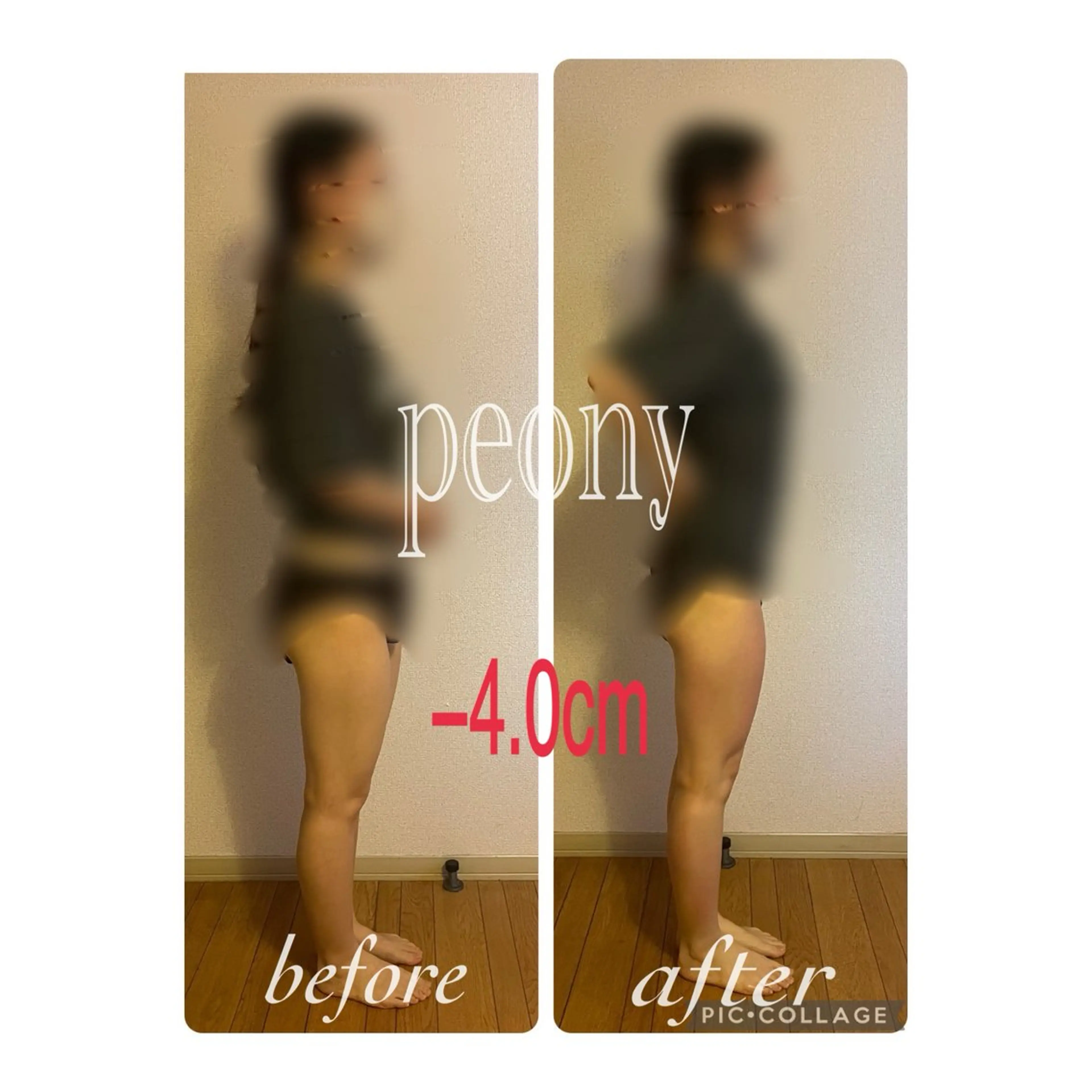 エステ デトックス美容専門サロンｐｅｏｎｙ所属・デトックス美容専門 サロンｐｅｏｎｙのエステ・リラクイメージ