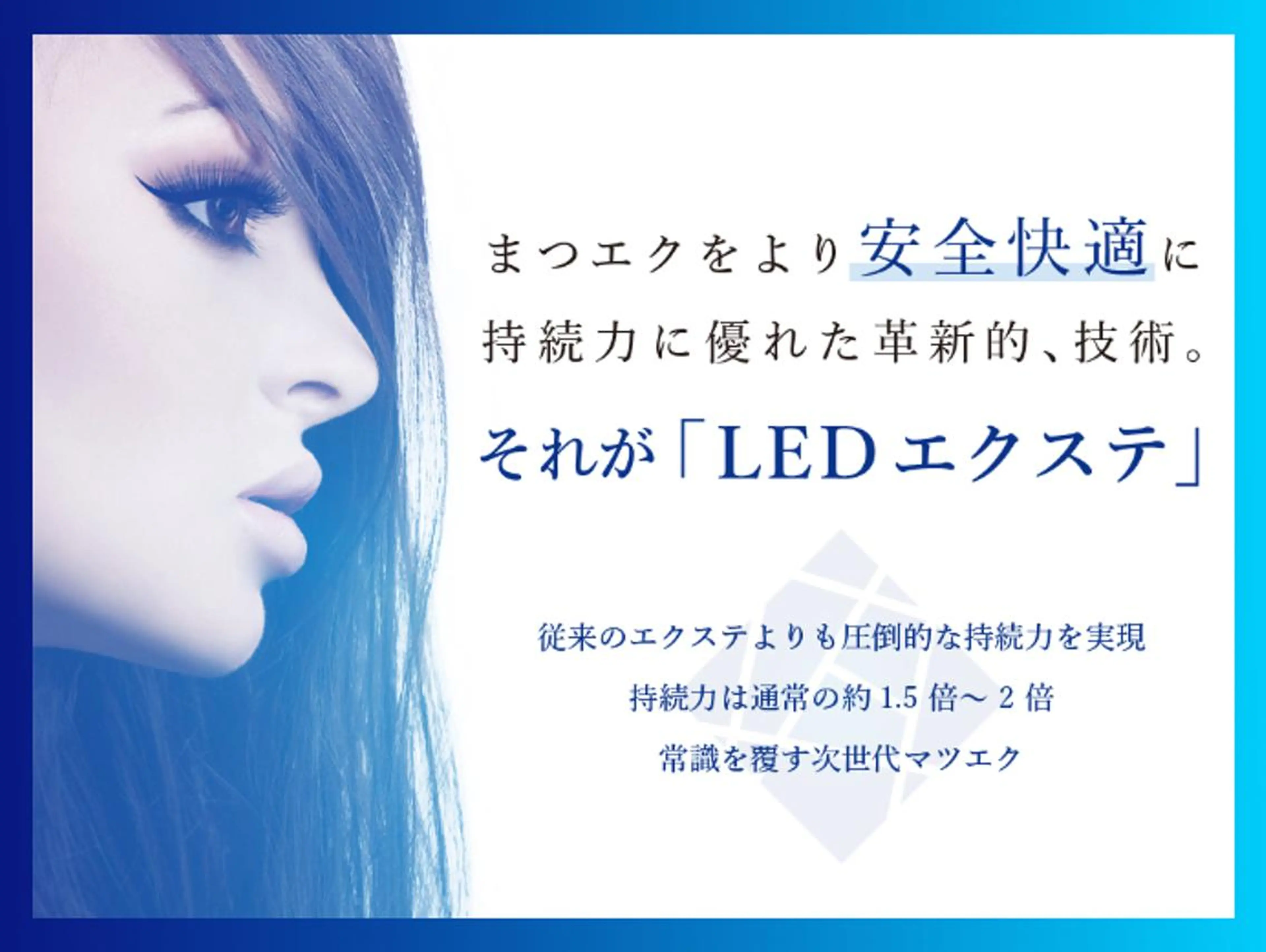 マツエク・マツパ classy 三田すずかけ台店の眉毛・アイブロウイメージ