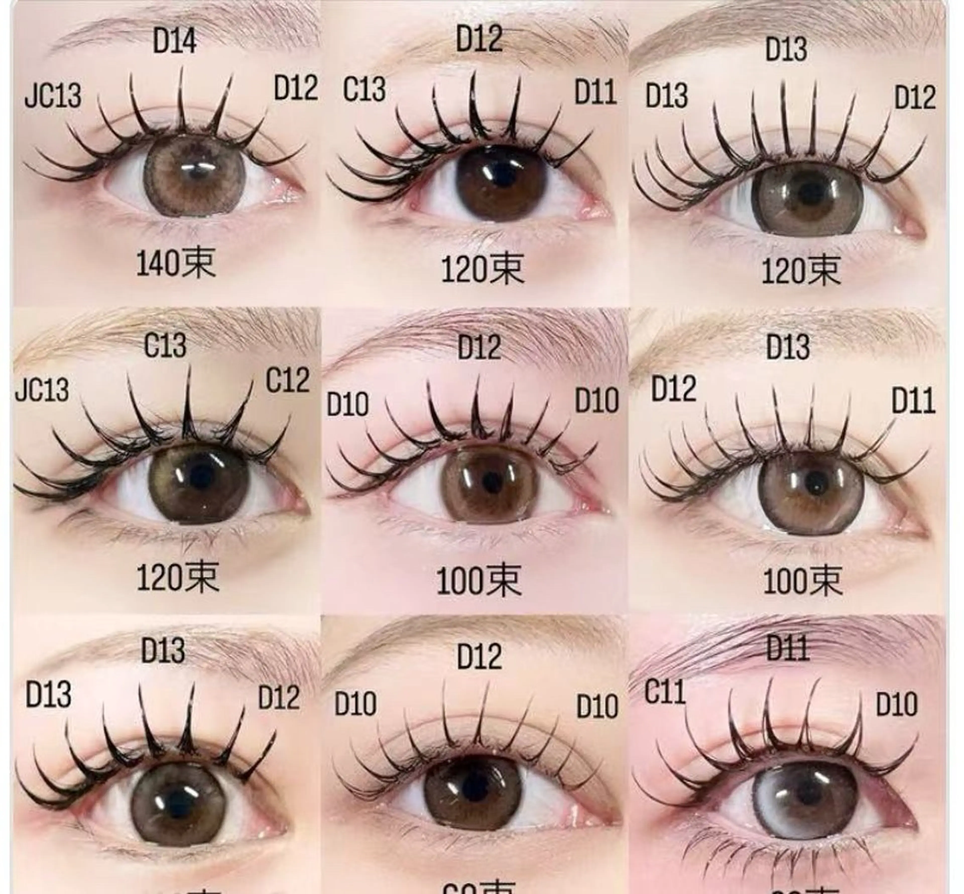 マツエク・マツパ SalondeRei EMIのマツエク・マツパデザイン