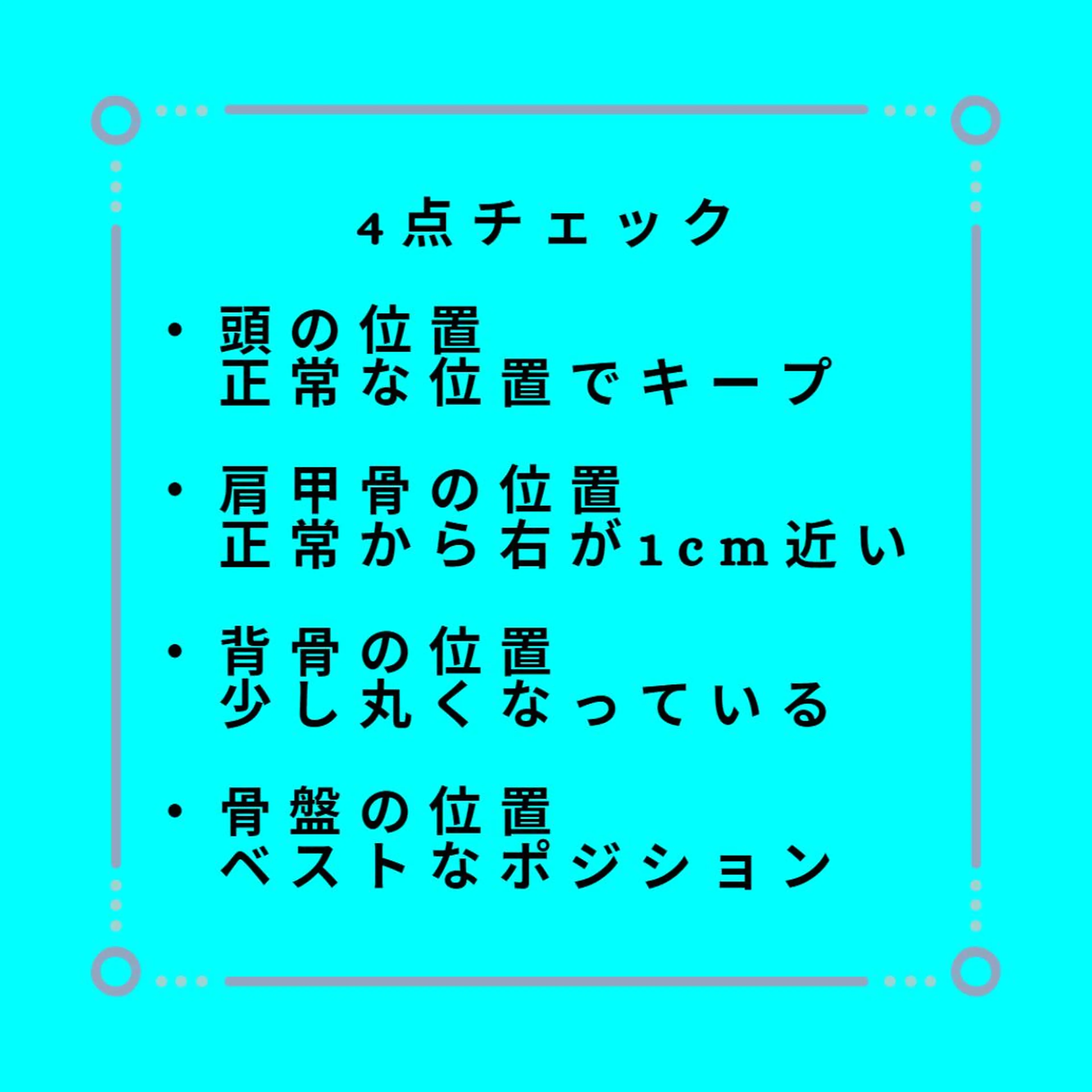 湘南深沢 杉内界喜のエステ・リラクイメージ