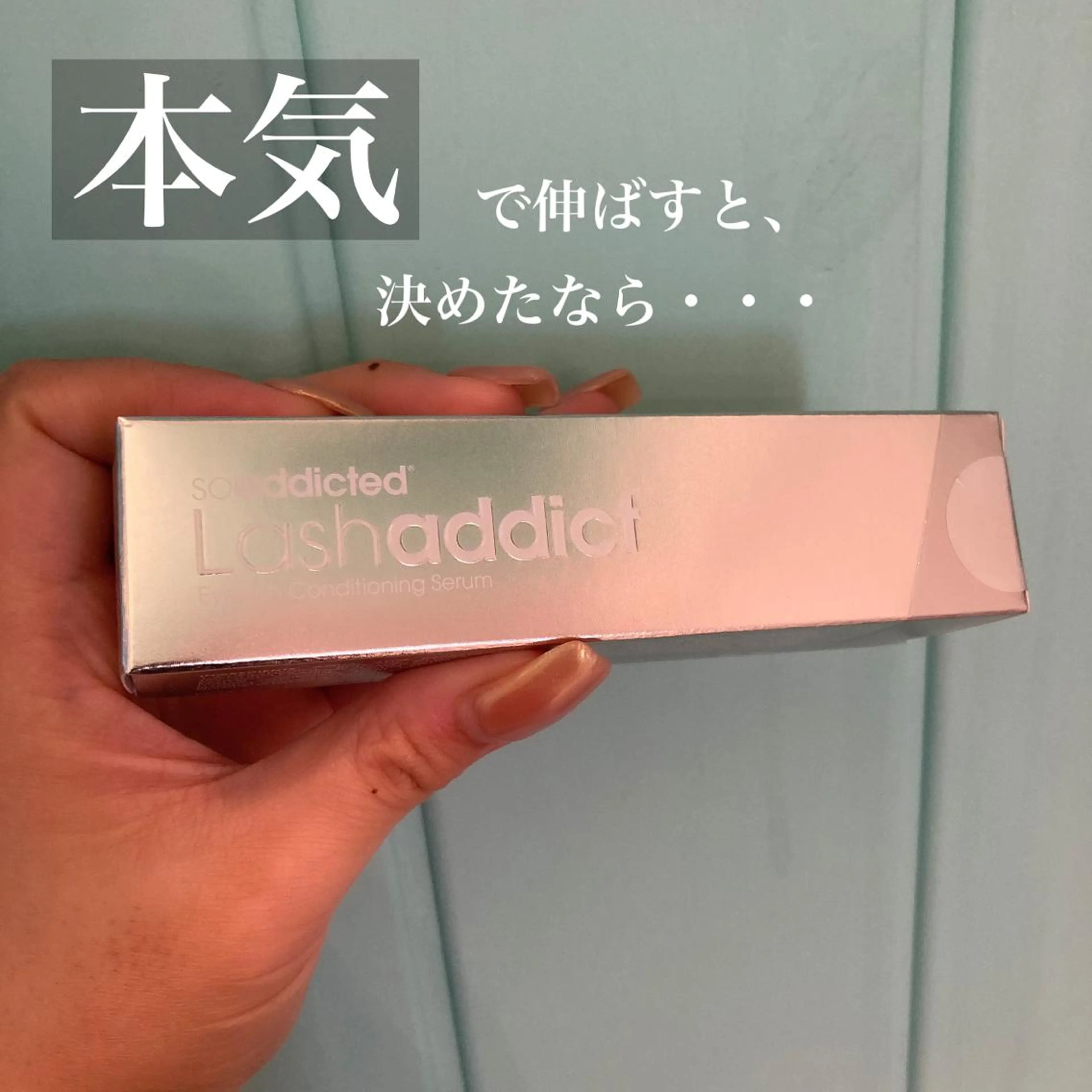 おざわ はるなのマツエク・マツパデザイン