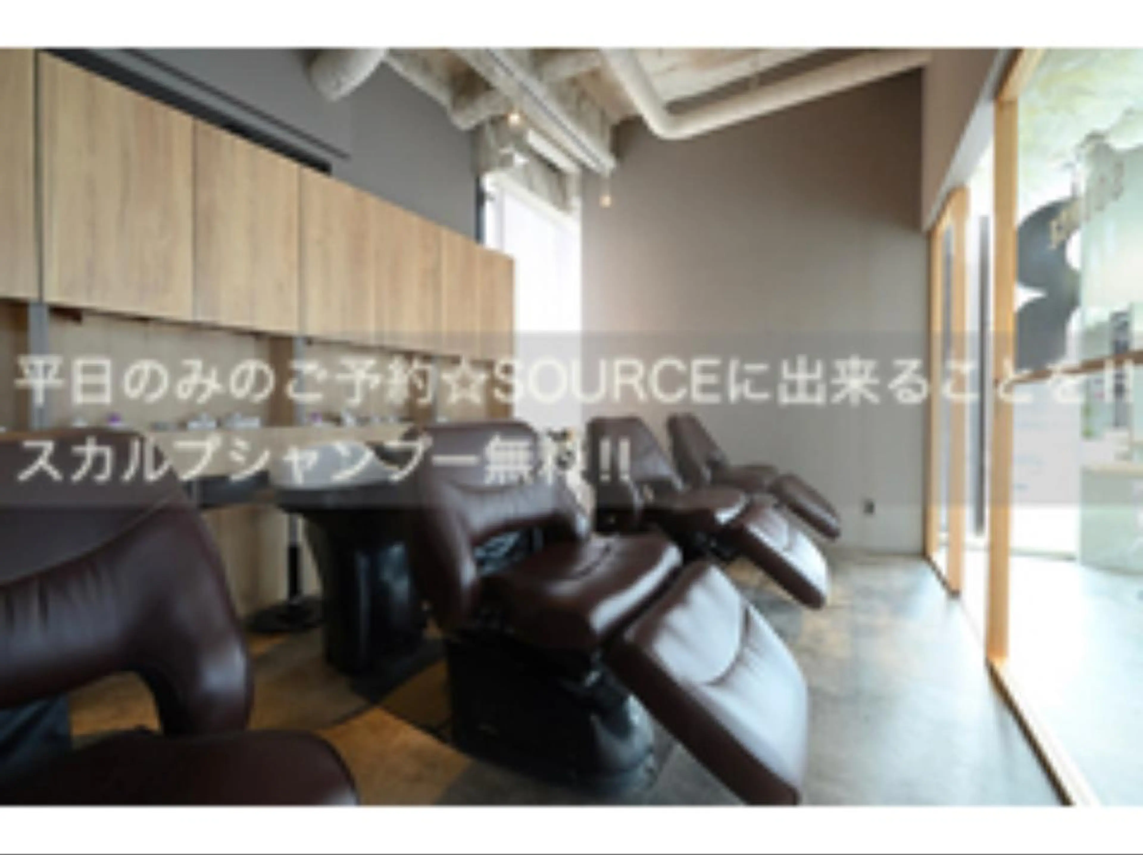 GO TODAY 梅田茶屋町所属・堤 麻衣子のヘアスタイル