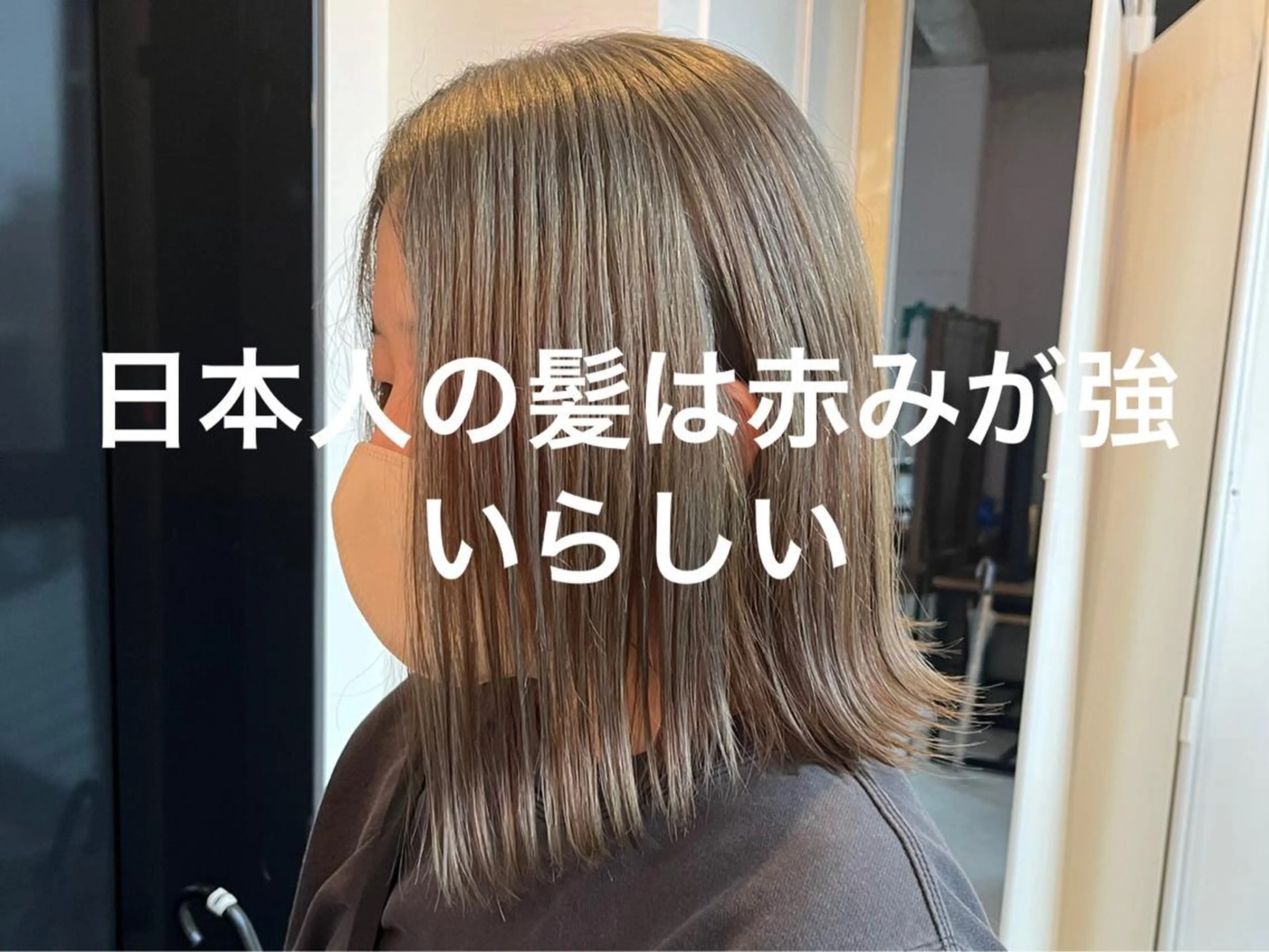 ミディアム カラー カラー#ブリーチ⭐️ STAR☆RIVERのヘアスタイル