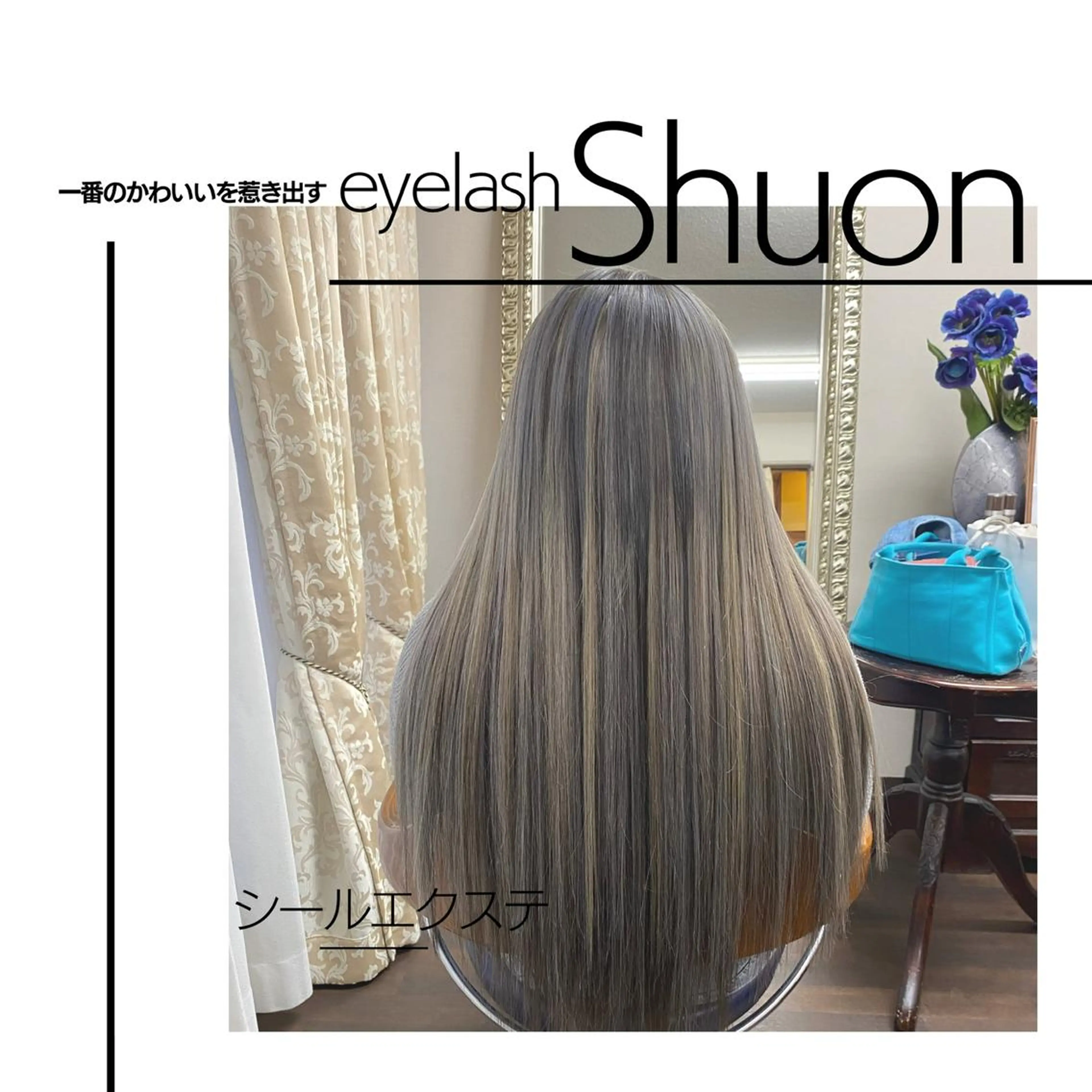 ロング ヘアアレンジ マツエク・マツパ KITTY 立川のネイルデザイン