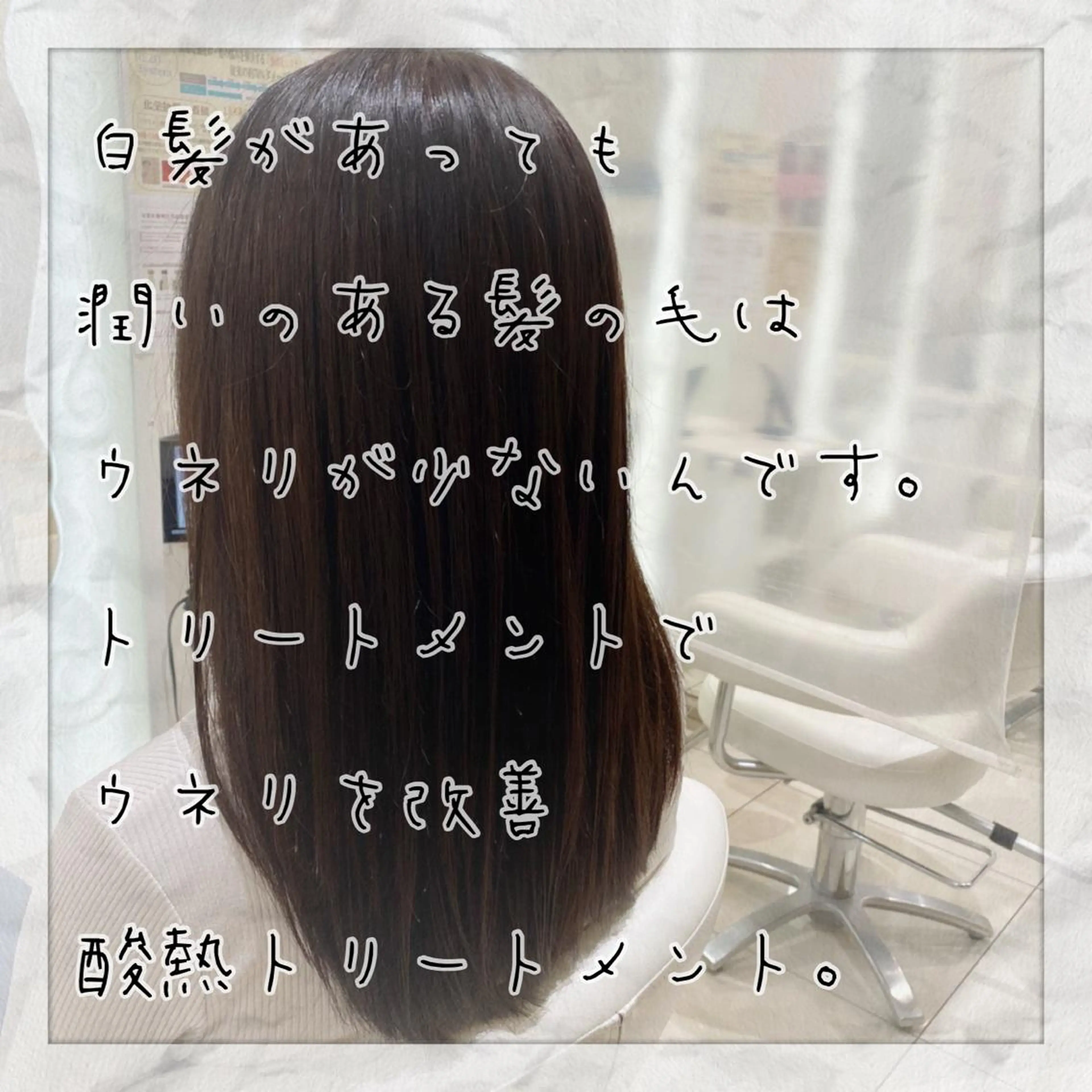 ロング カラー セレスト心斎橋所属・上田 篤史のヘアスタイル