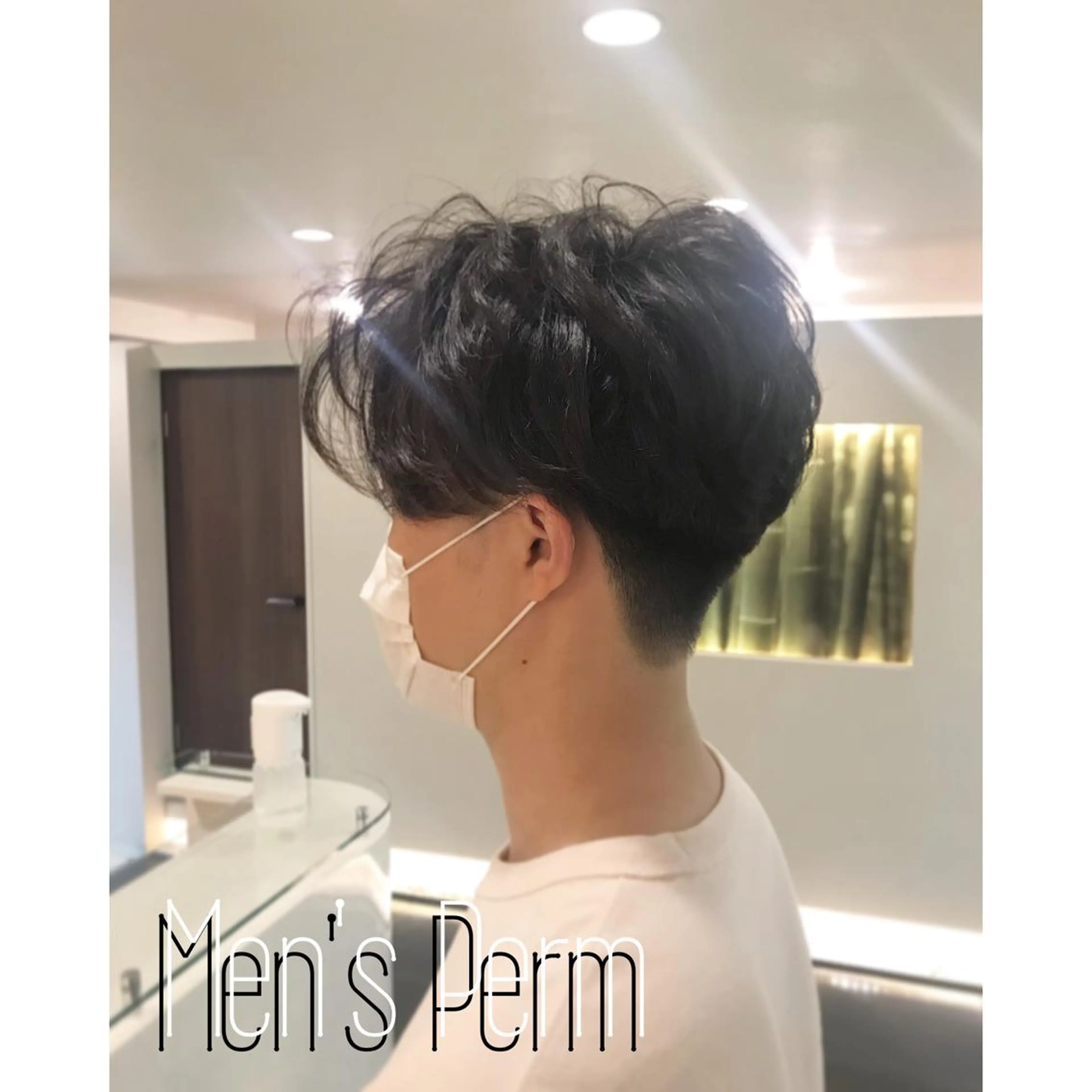 パーマ メンズ メンズ韓国風 メンズパーマ ニュアンスパーマ チーフデザイナー 若林　麻衣のヘアスタイル