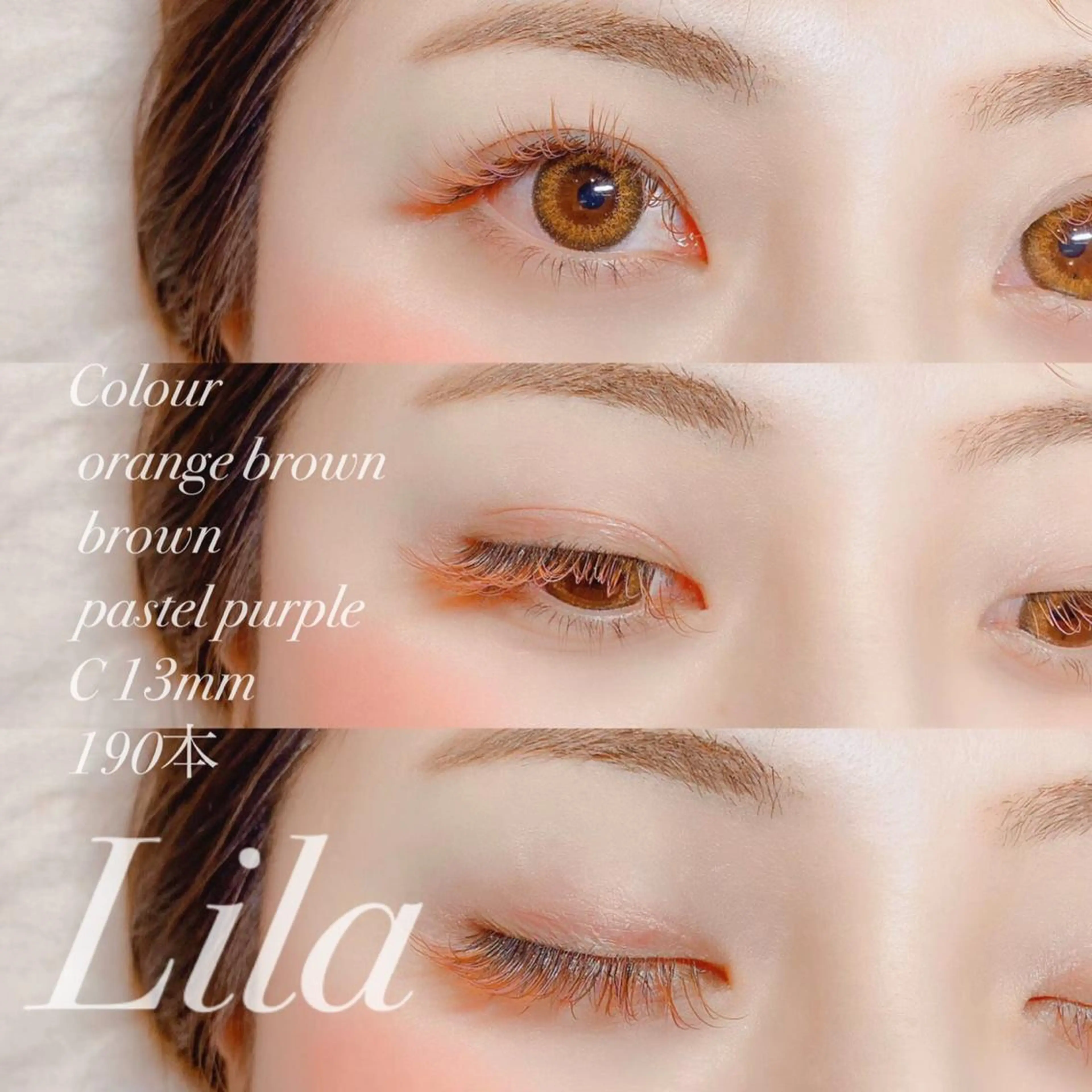 マツエク・マツパ Cカール ナチュラル Lila 寝屋川店のマツエク・マツパデザイン