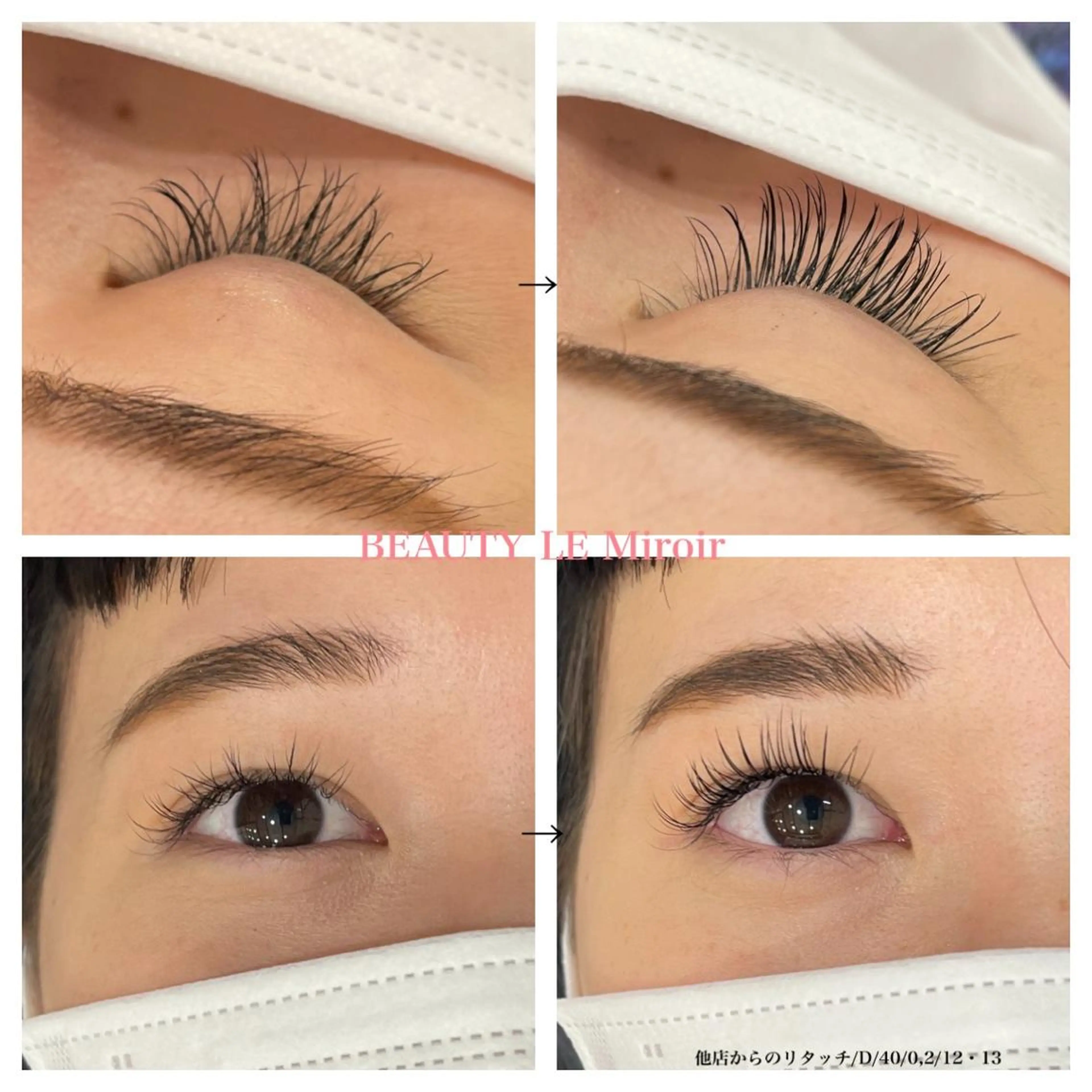 マツエク・マツパ ビューティー ミロワールのエステ・リラクイメージ