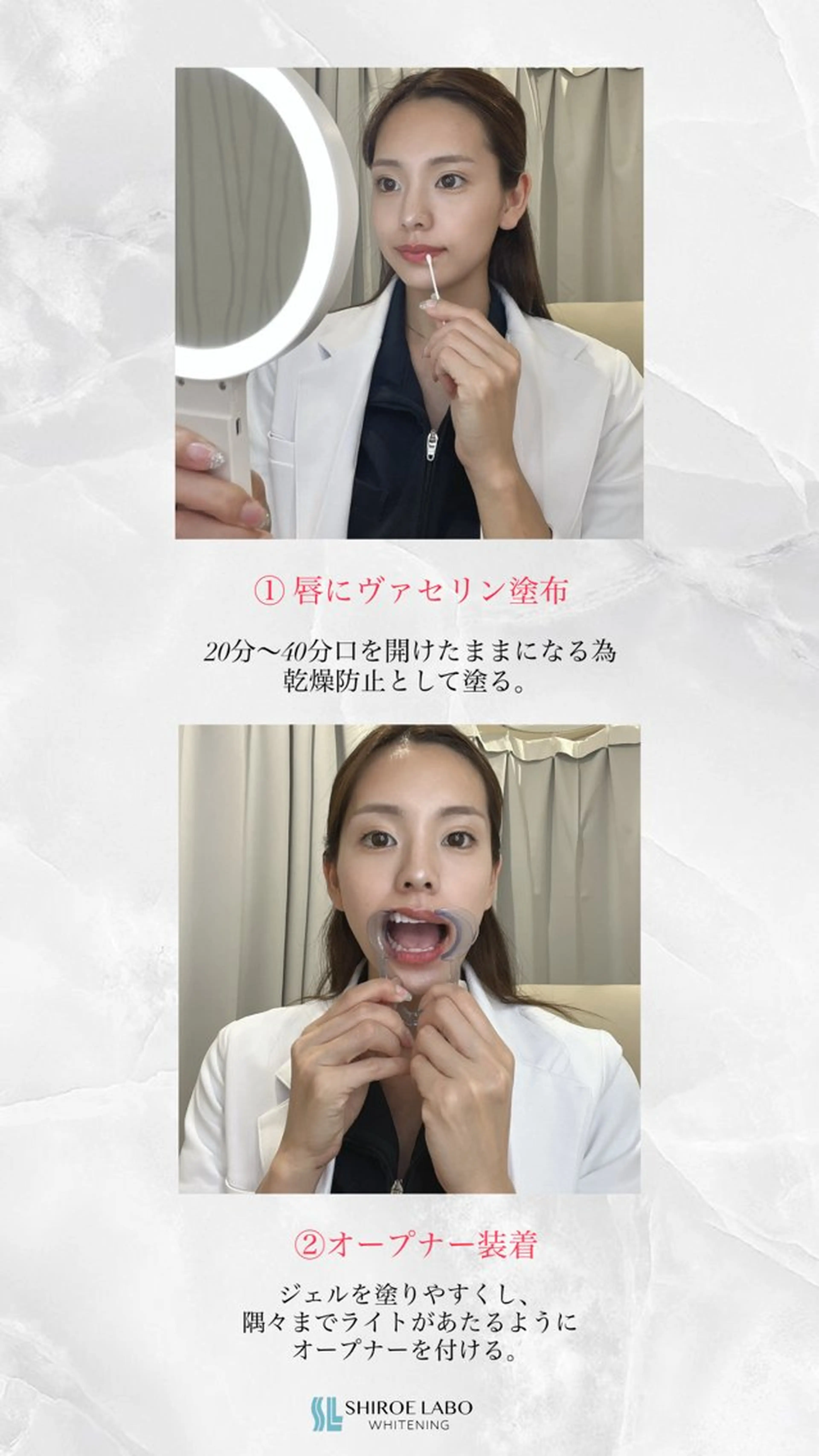 【歯のホワイトニング専門店】シロエラボ梅田店所属・シロエラボ 梅田店のその他イメージ