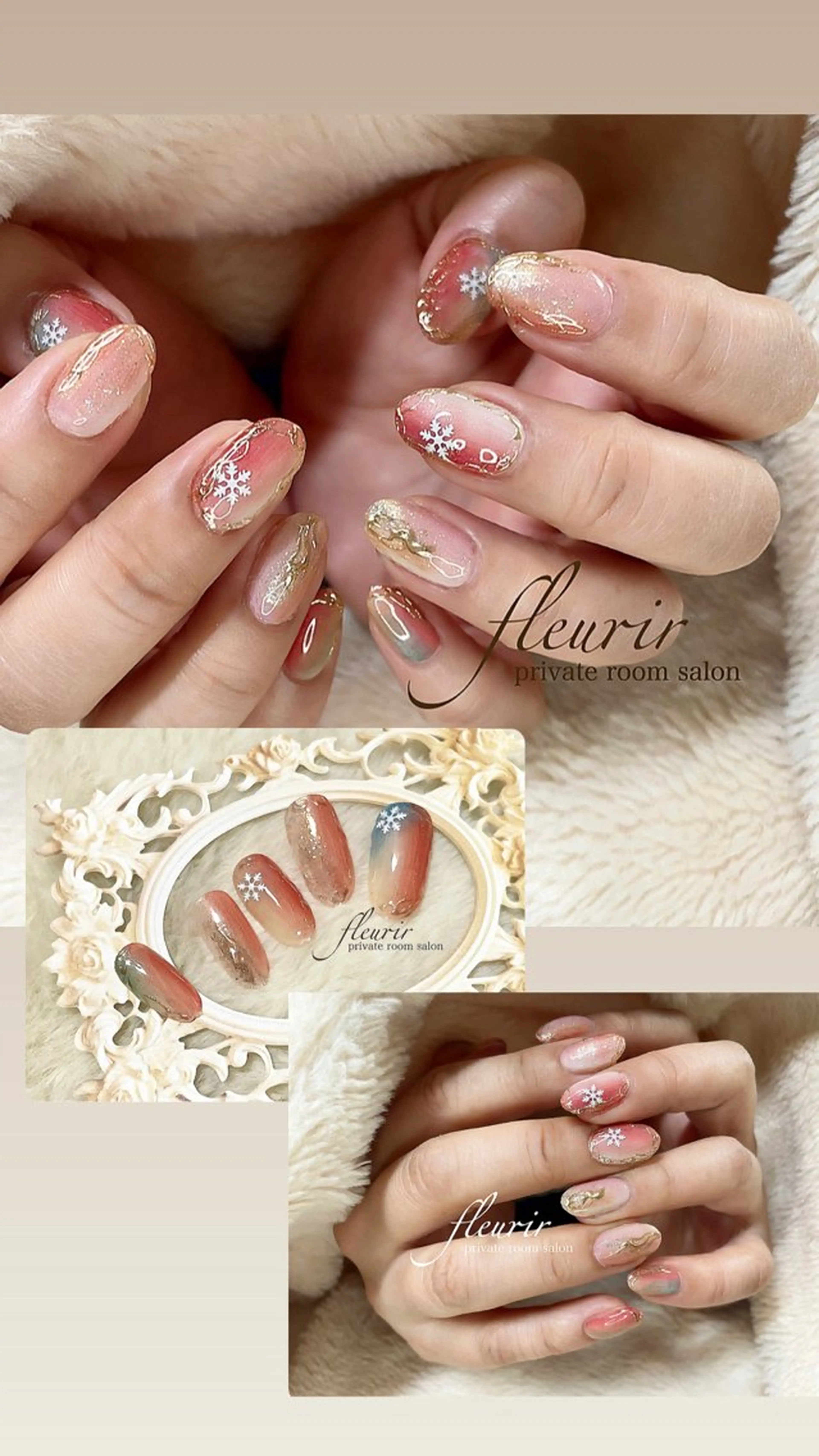 ネイル ブルー グリーン フルリール 【プライベートサロンのネイルデザイン