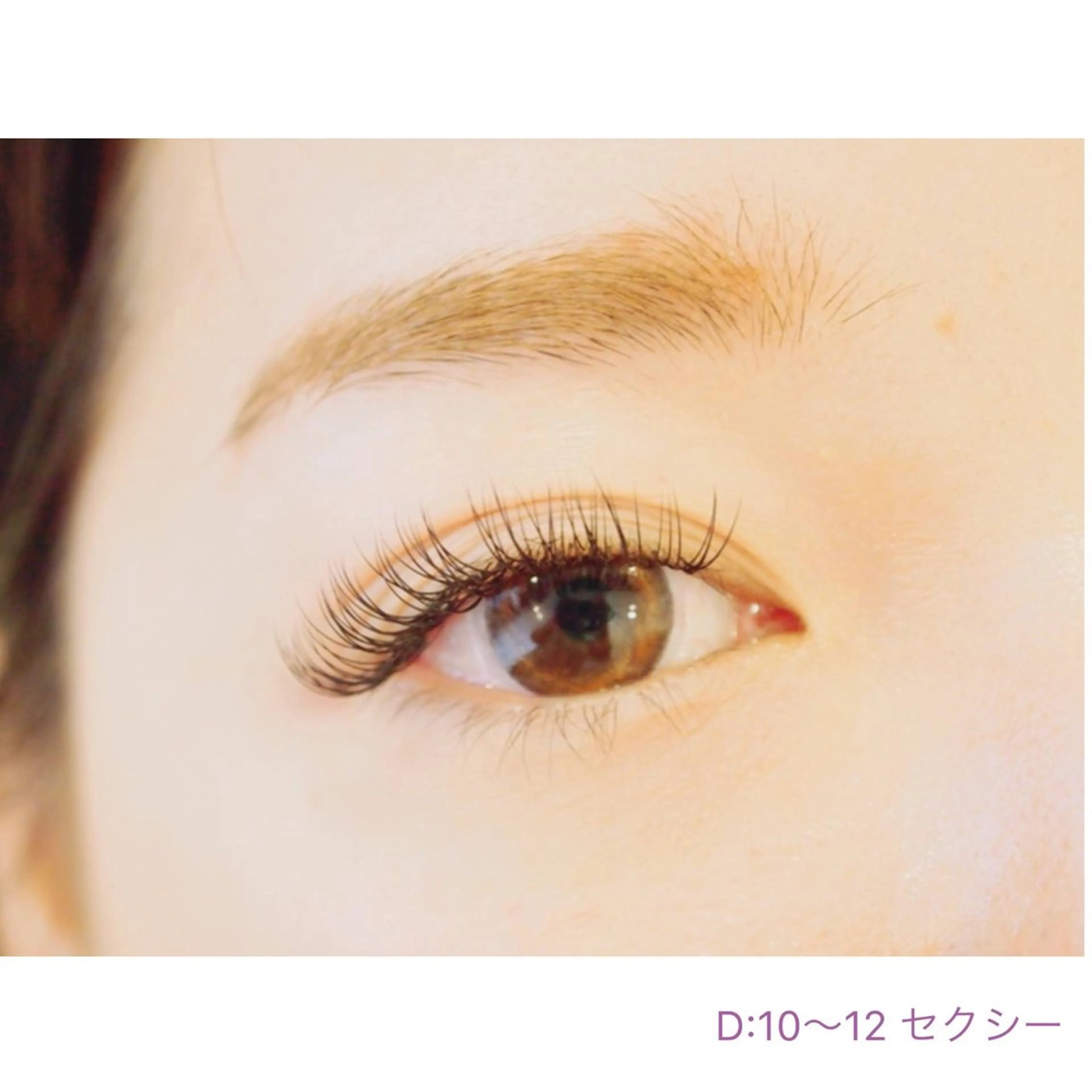 マツエク・マツパ 目尻長め beauce eyelash所属・Beauce / 無料モデル募集のマツエク・マツパデザイン