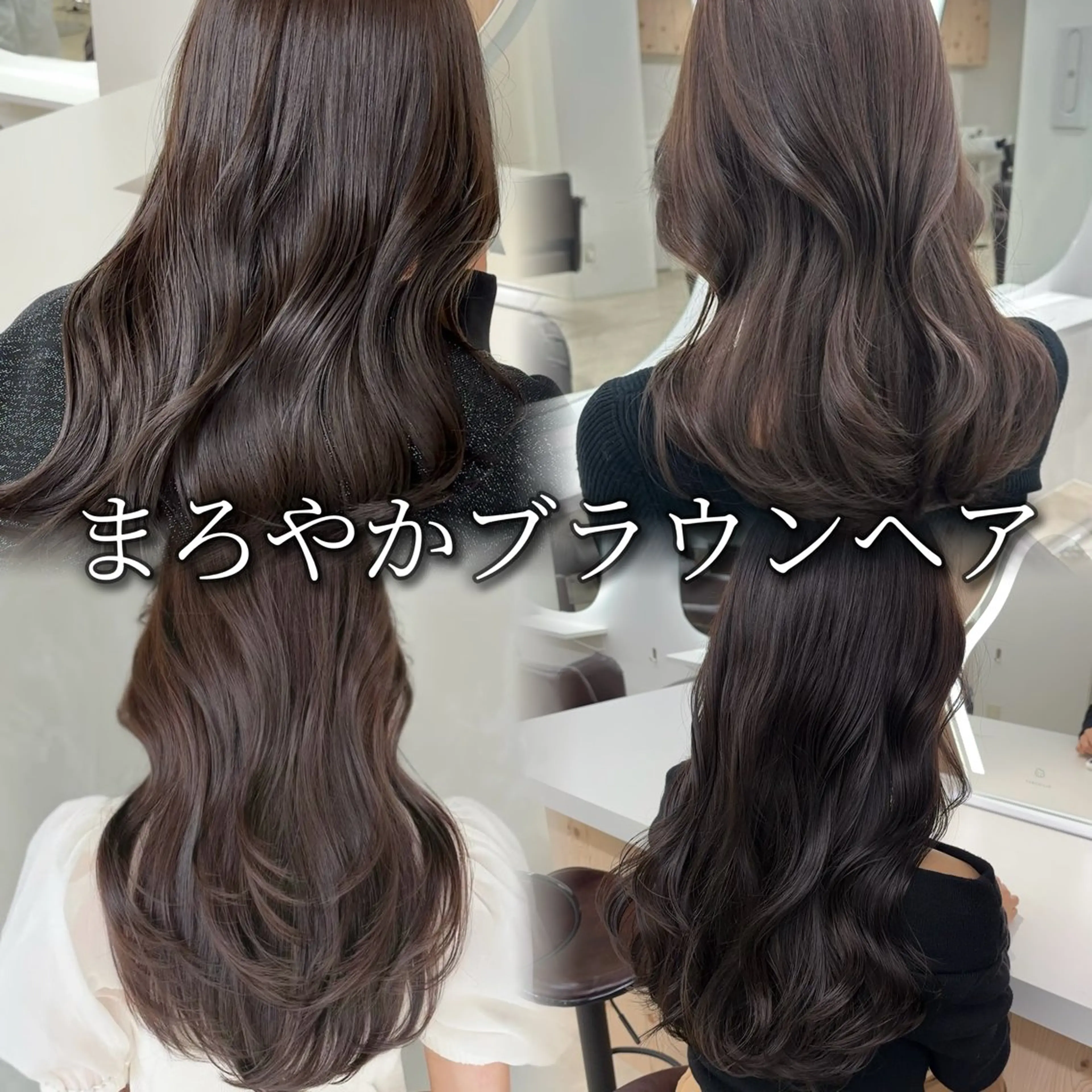 ロング カラー ブラウンカラー 韓国風ヘア レイヤーカット ロング カット ヘアカラー トリートメント 韓国ヘア/髪質改善/ レイヤー/ブラウンのヘアスタイル