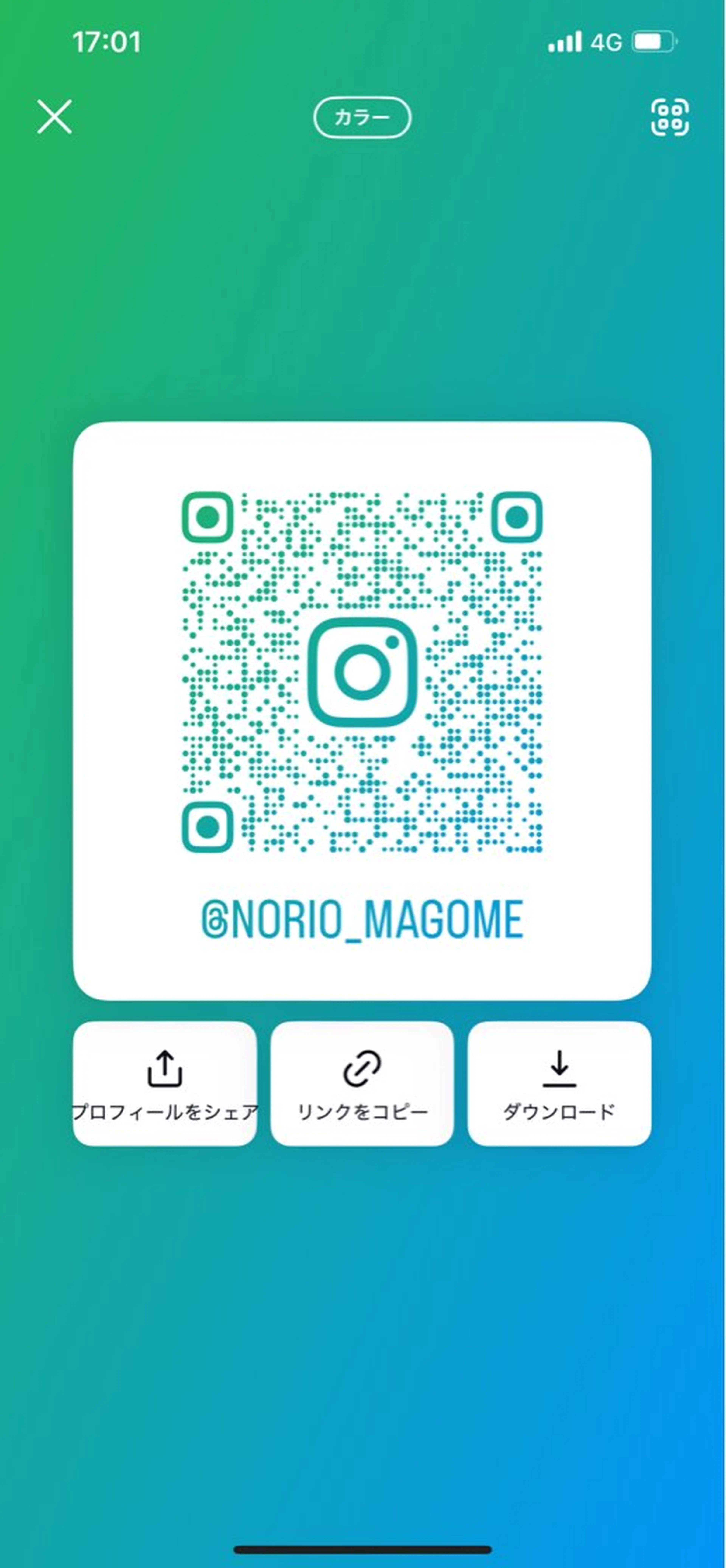 Realme京都四条烏丸ドゥエ所属・馬込 祝生のヘアスタイル