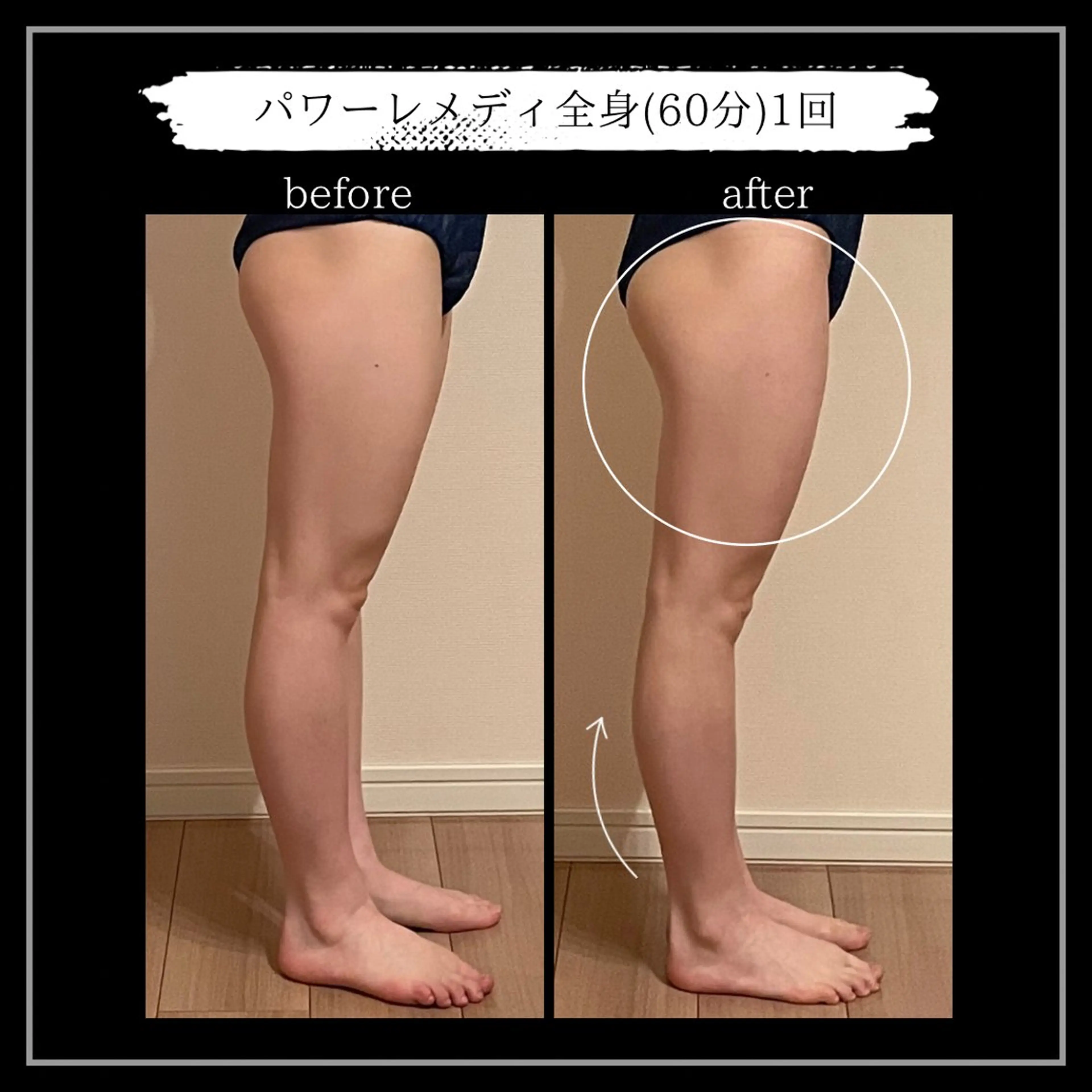 オフ:オン所属・オフ:オン 全身筋膜マッサージのエステ・リラクイメージ