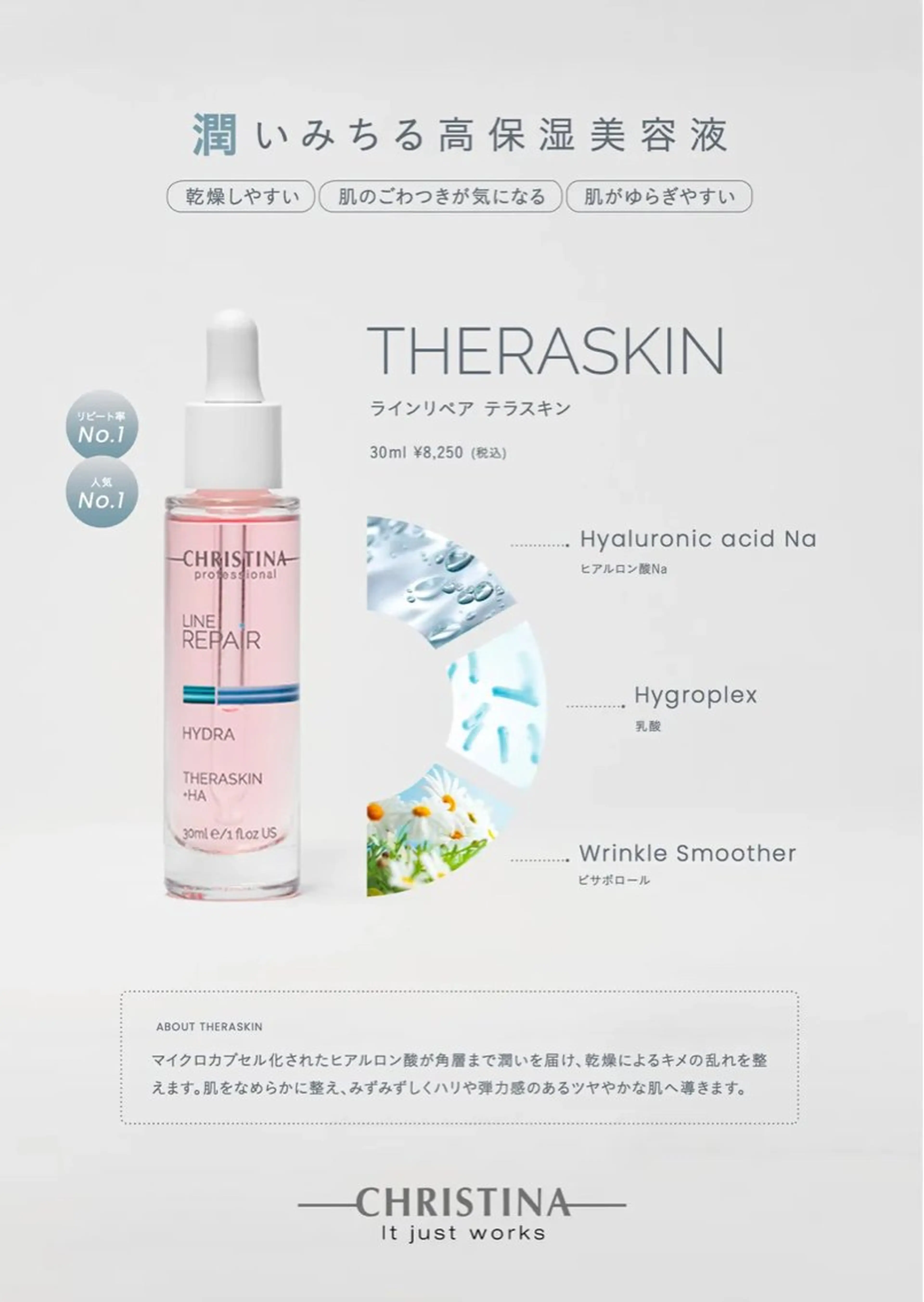 Maison de Ciaのエステ・リラクイメージ