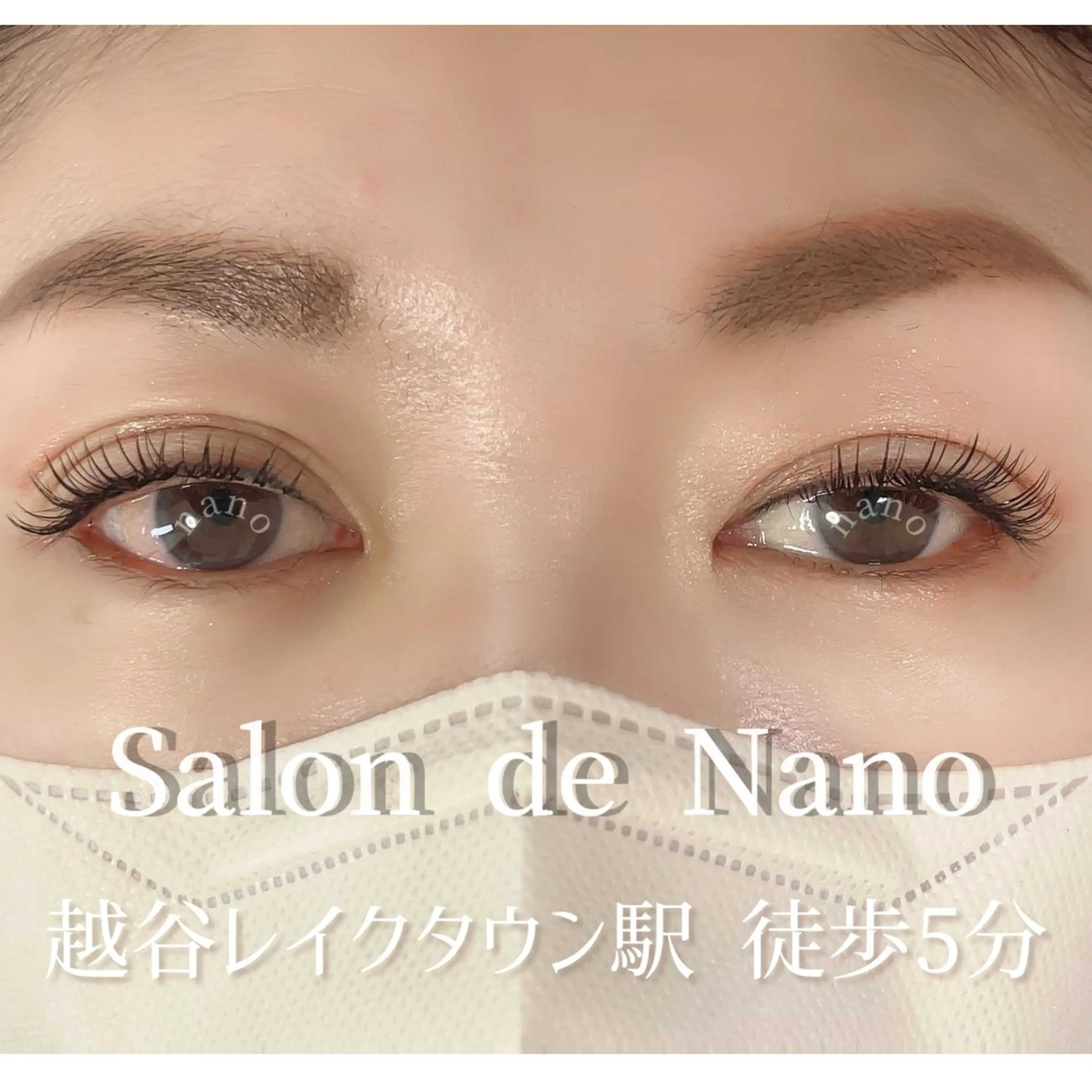 マツエク・マツパ 付け放題 束感まつ毛 レイク駅徒歩5分専用 駐車場有り/Manaのマツエク・マツパデザイン