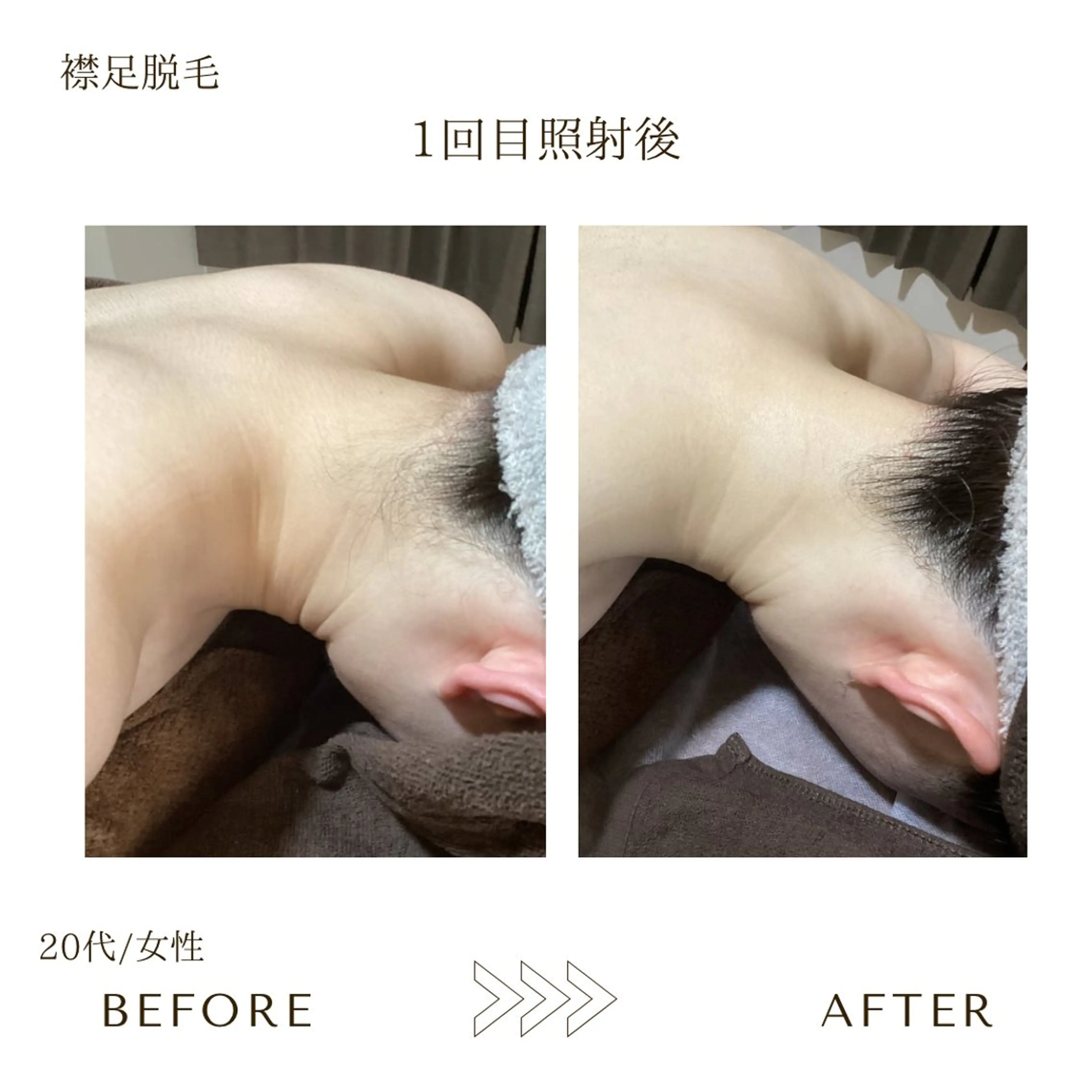 本八幡salon83 ♡エイトミーのエステ・リラクイメージ