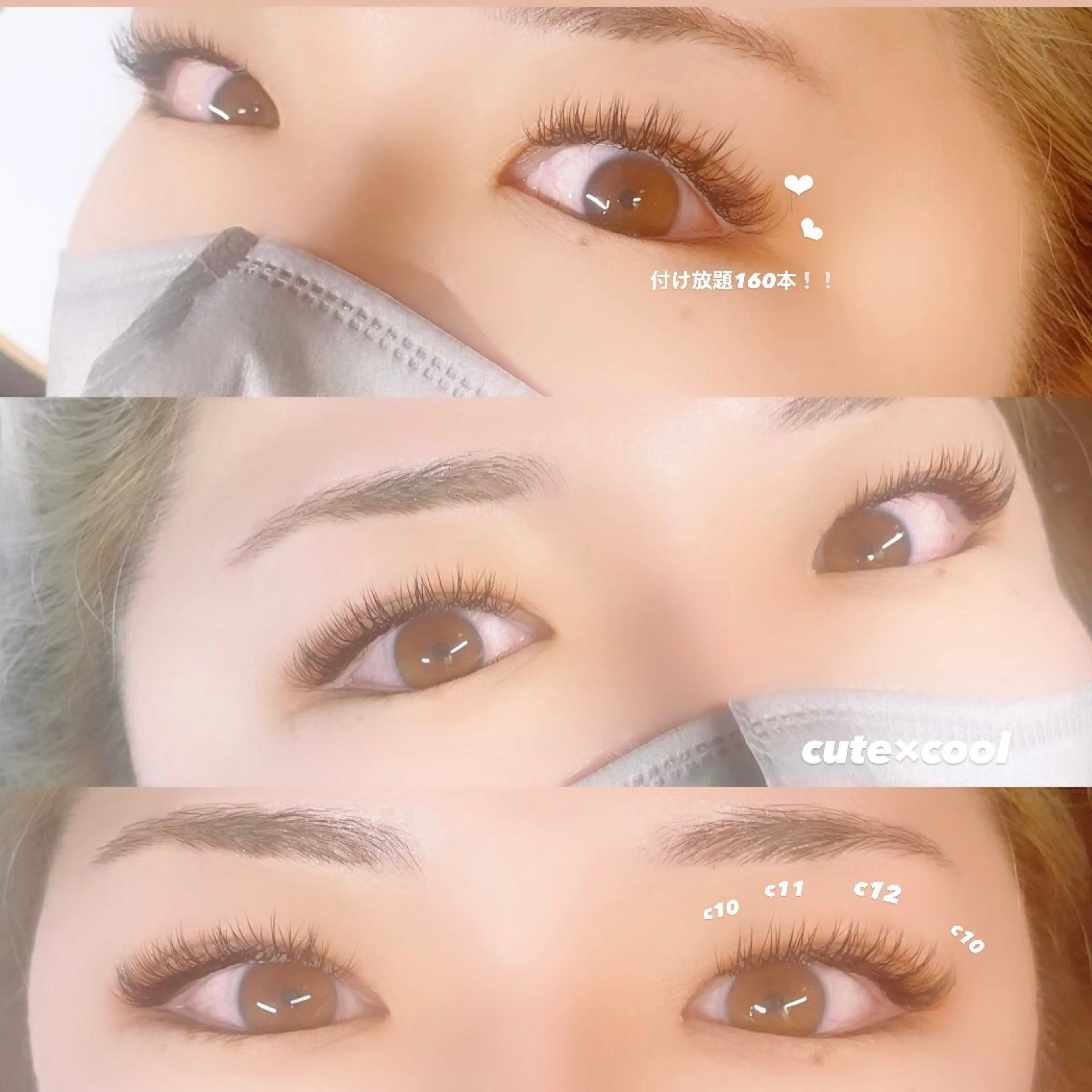 マツエク・マツパ 付け放題 マツエク 片桐 星のマツエク・マツパデザイン