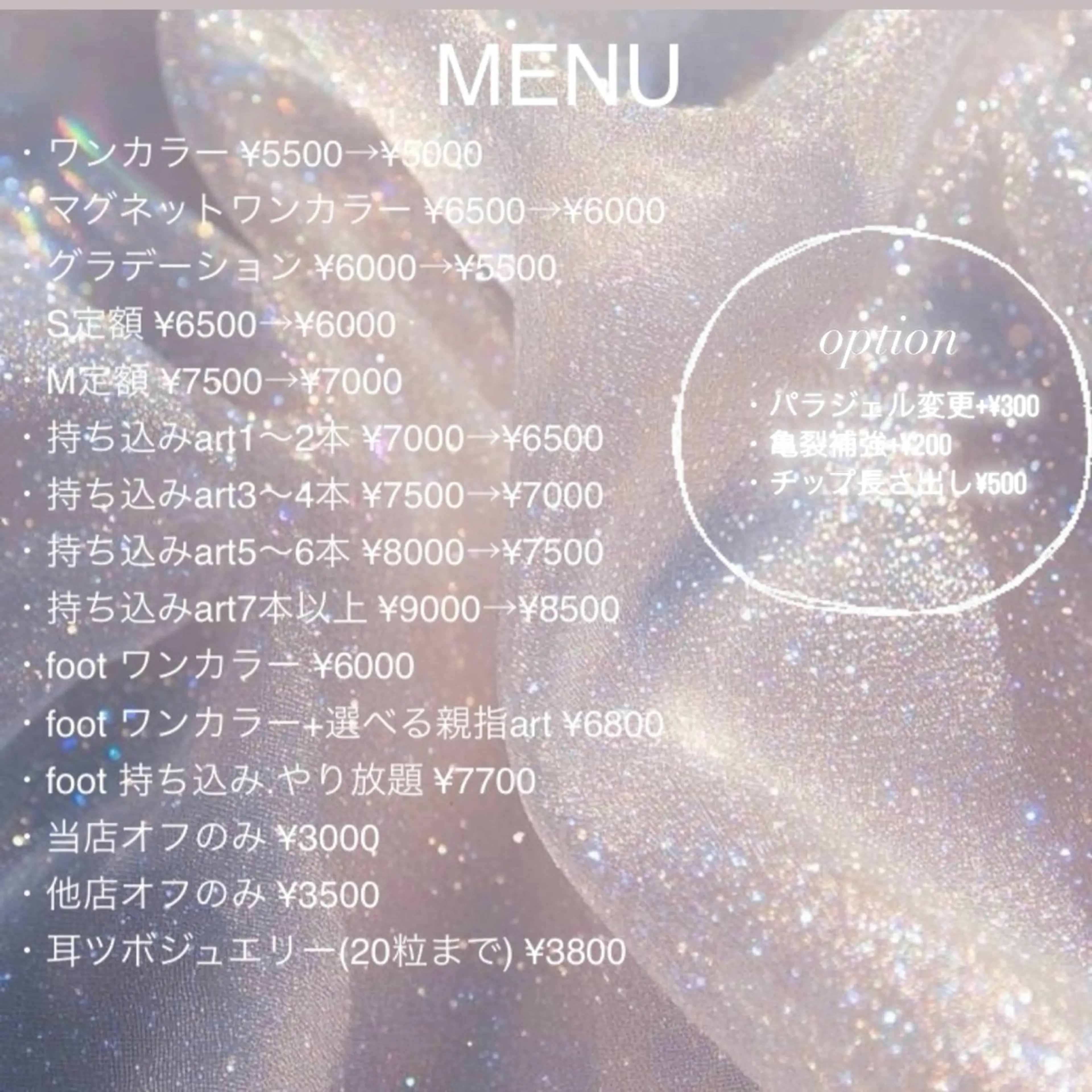 ネイル 韓国ネイル ワンホンネイル RE SALONのネイルデザイン